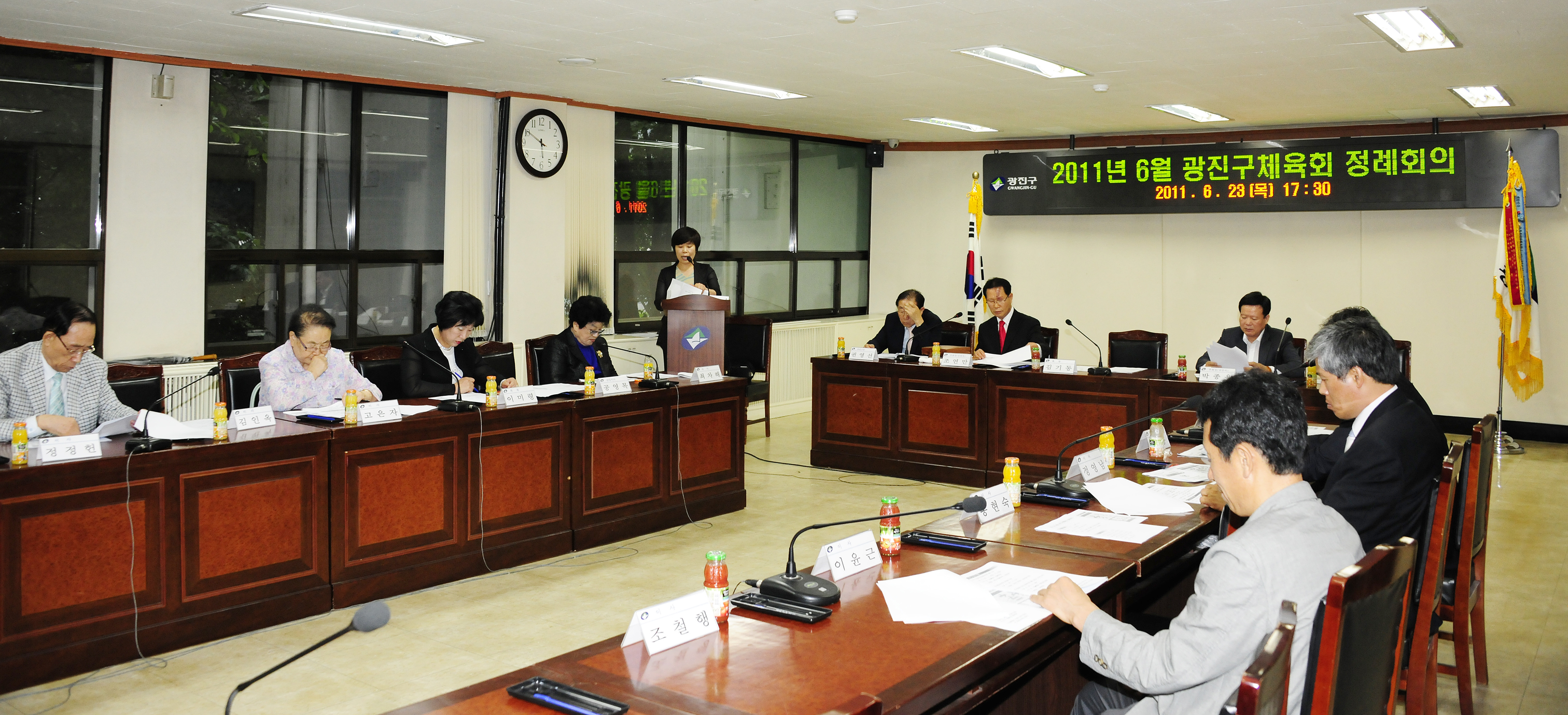 20110623-체육회 정례회의 36222.JPG