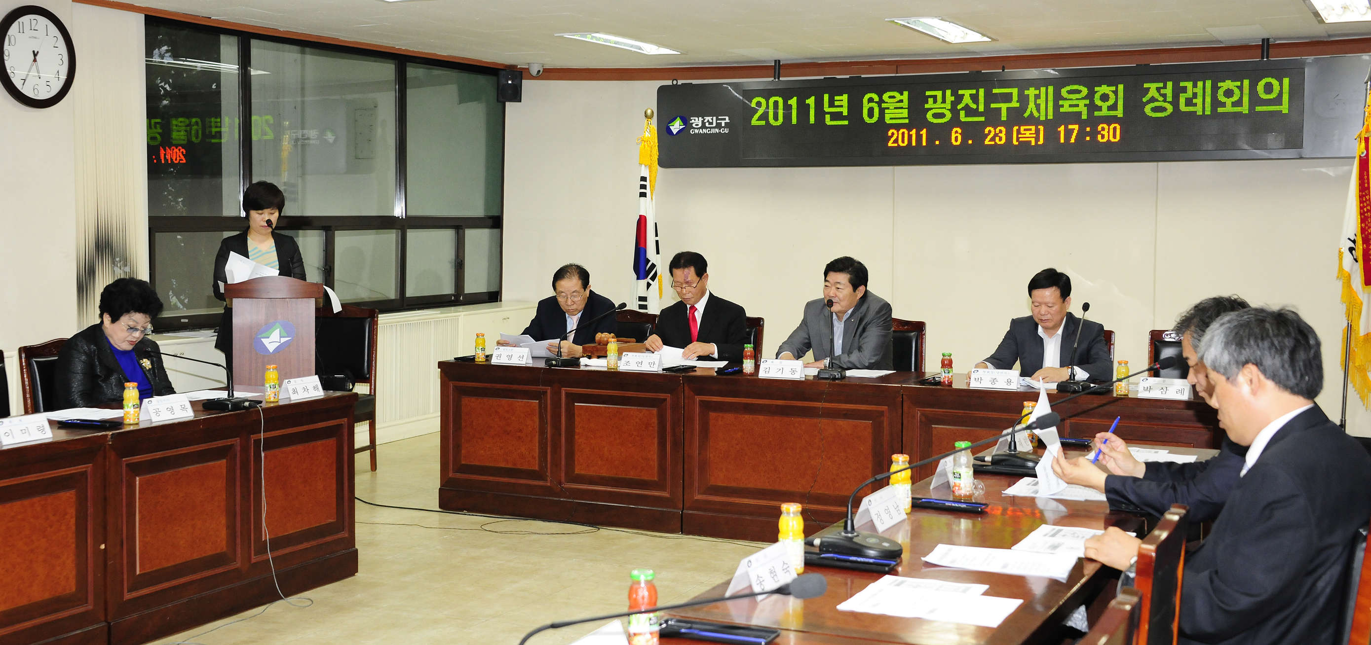 20110623-체육회 정례회의 36247.JPG