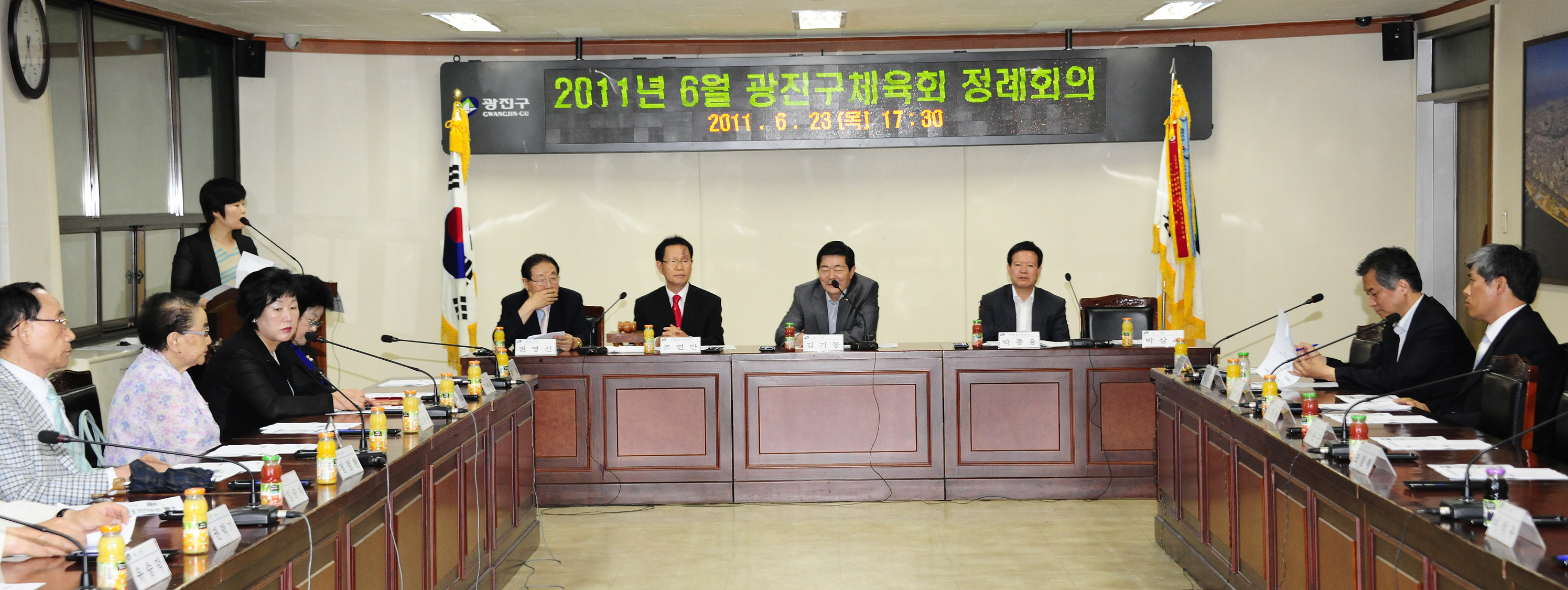 20110623-체육회 정례회의 36248.JPG