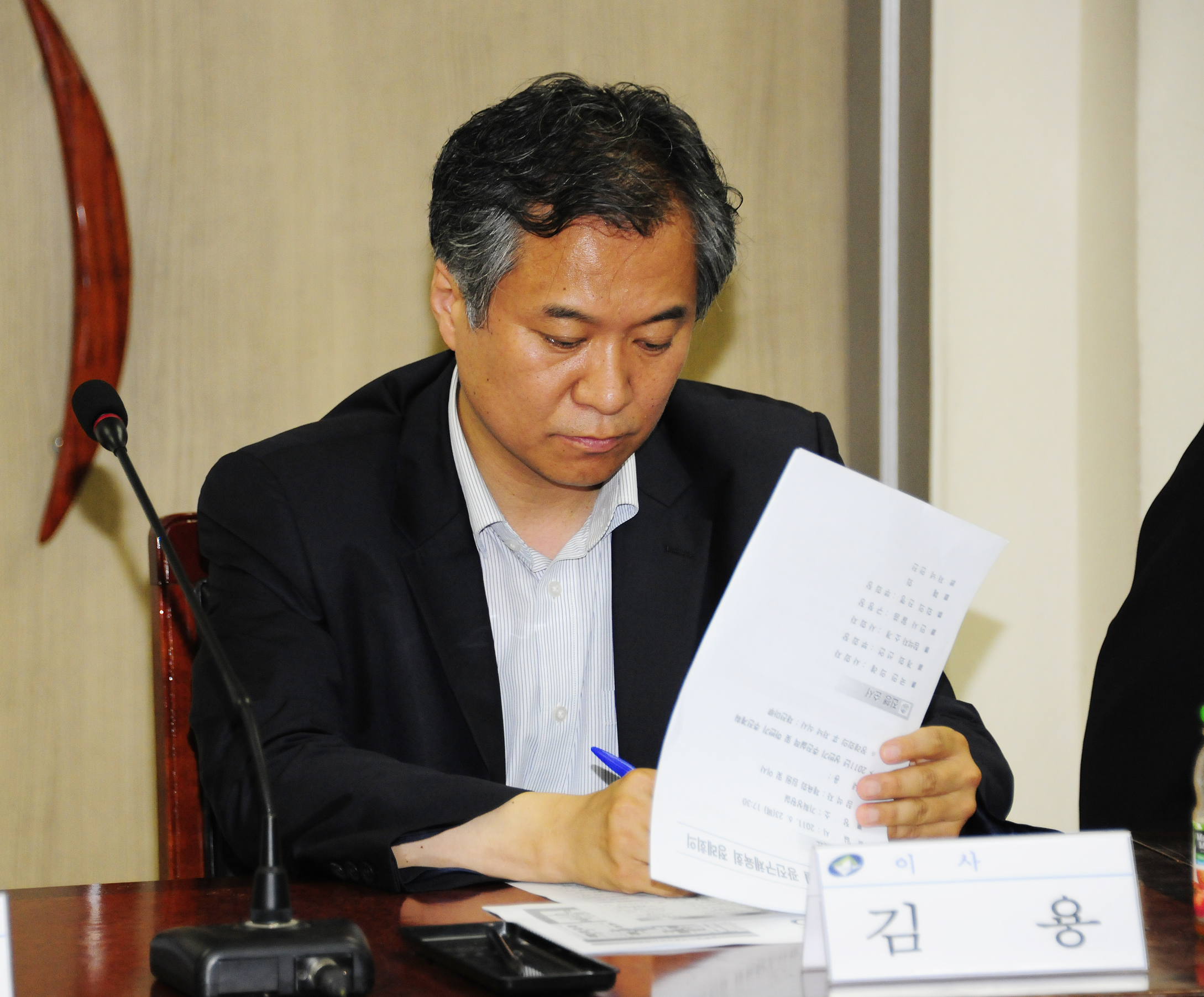 20110623-체육회 정례회의 36253.JPG