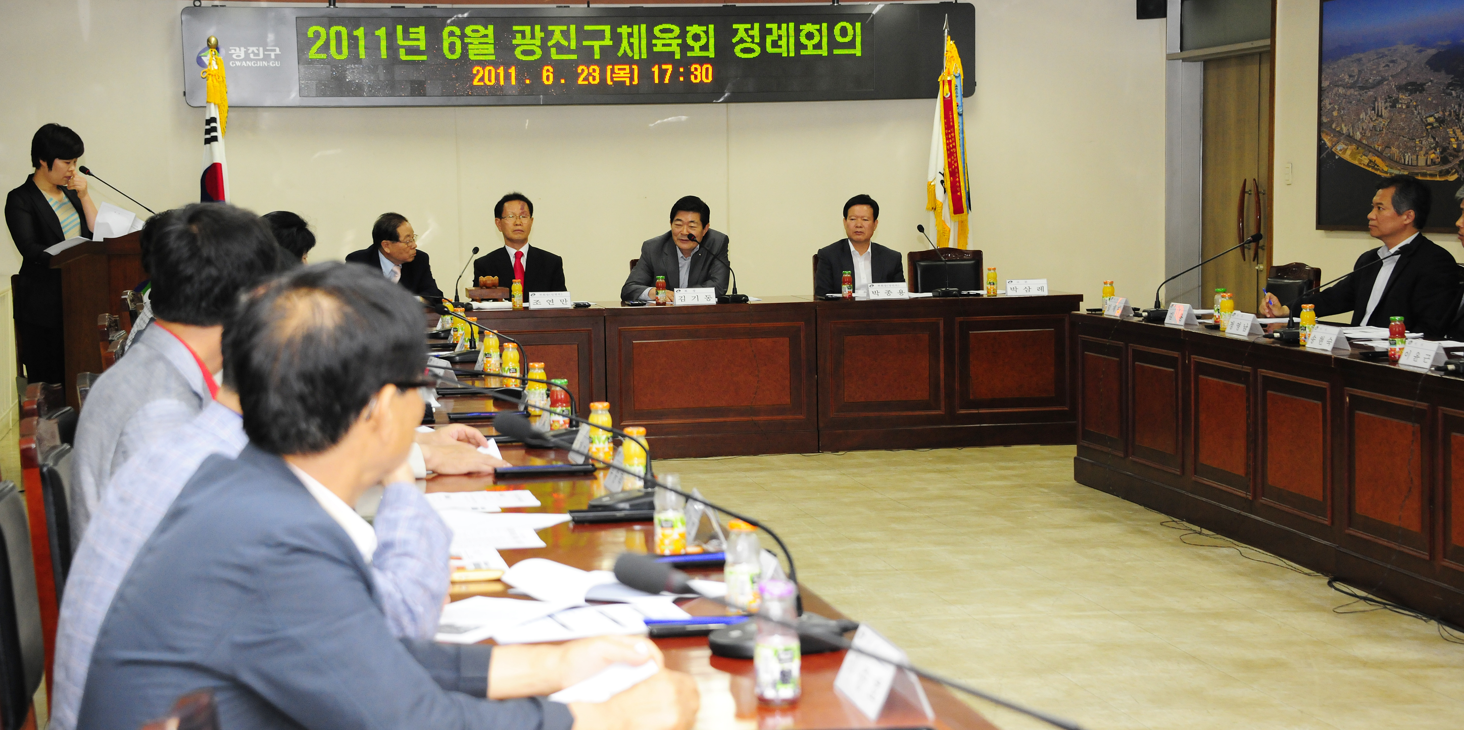 20110623-체육회 정례회의 36255.JPG