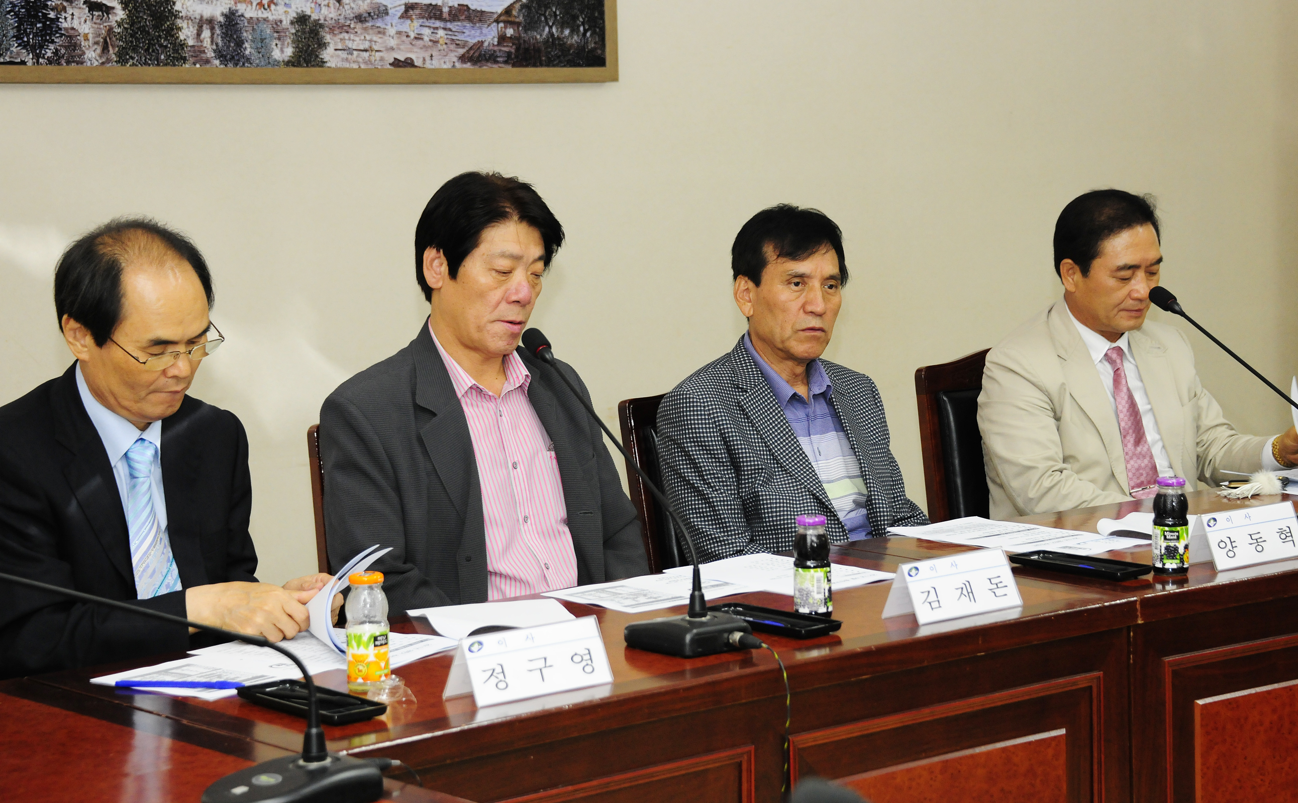 20110623-체육회 정례회의 36271.JPG
