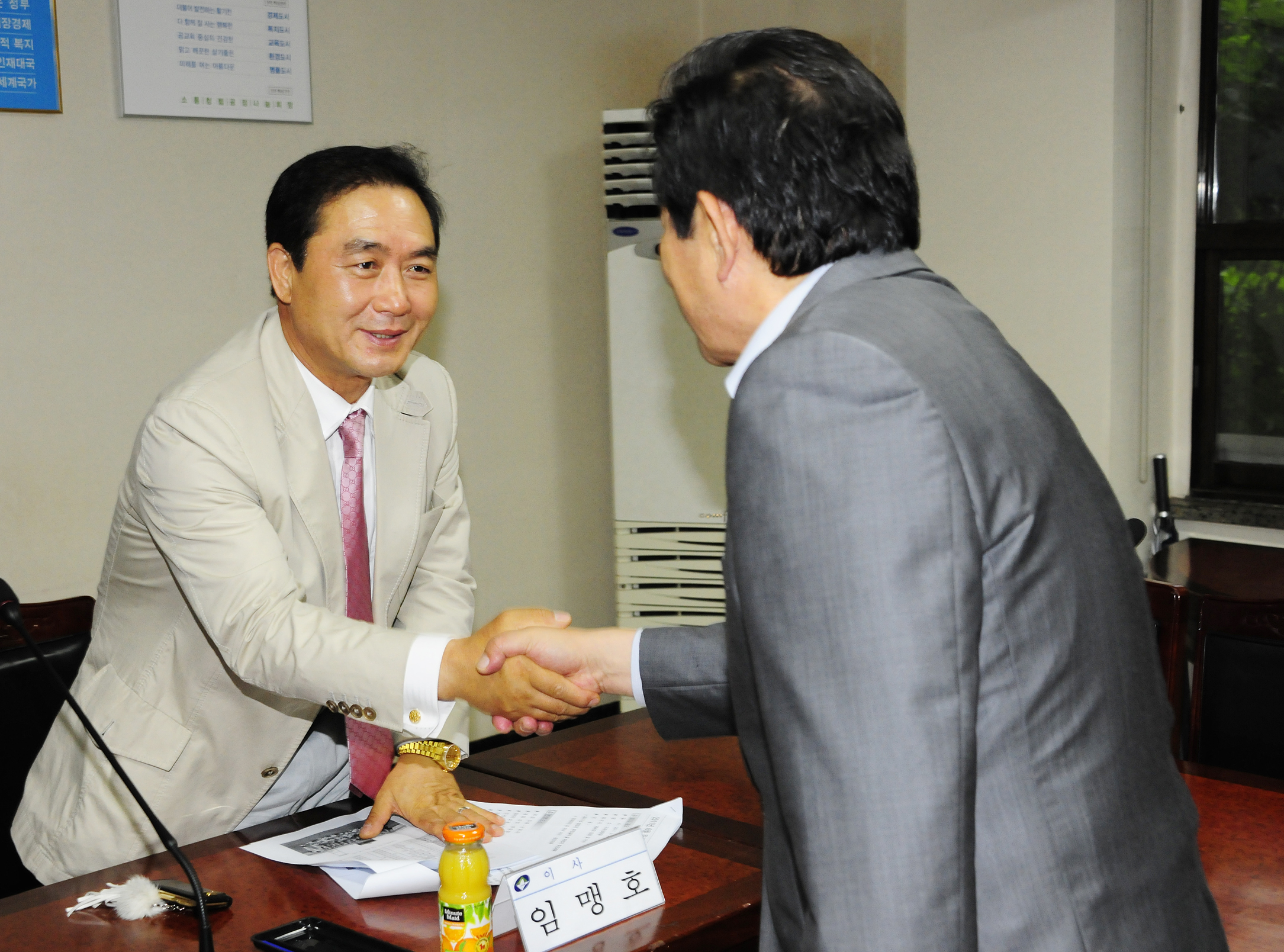 20110623-체육회 정례회의 36229.JPG