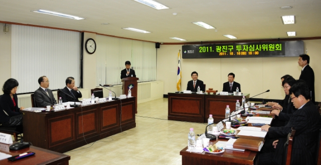 20111018-투자실사위원회 위원위촉 및 위원회 회의개최 41830.JPG