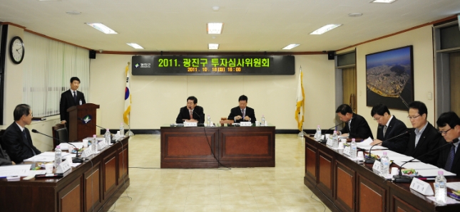 20111018-투자실사위원회 위원위촉 및 위원회 회의개최 41846.JPG
