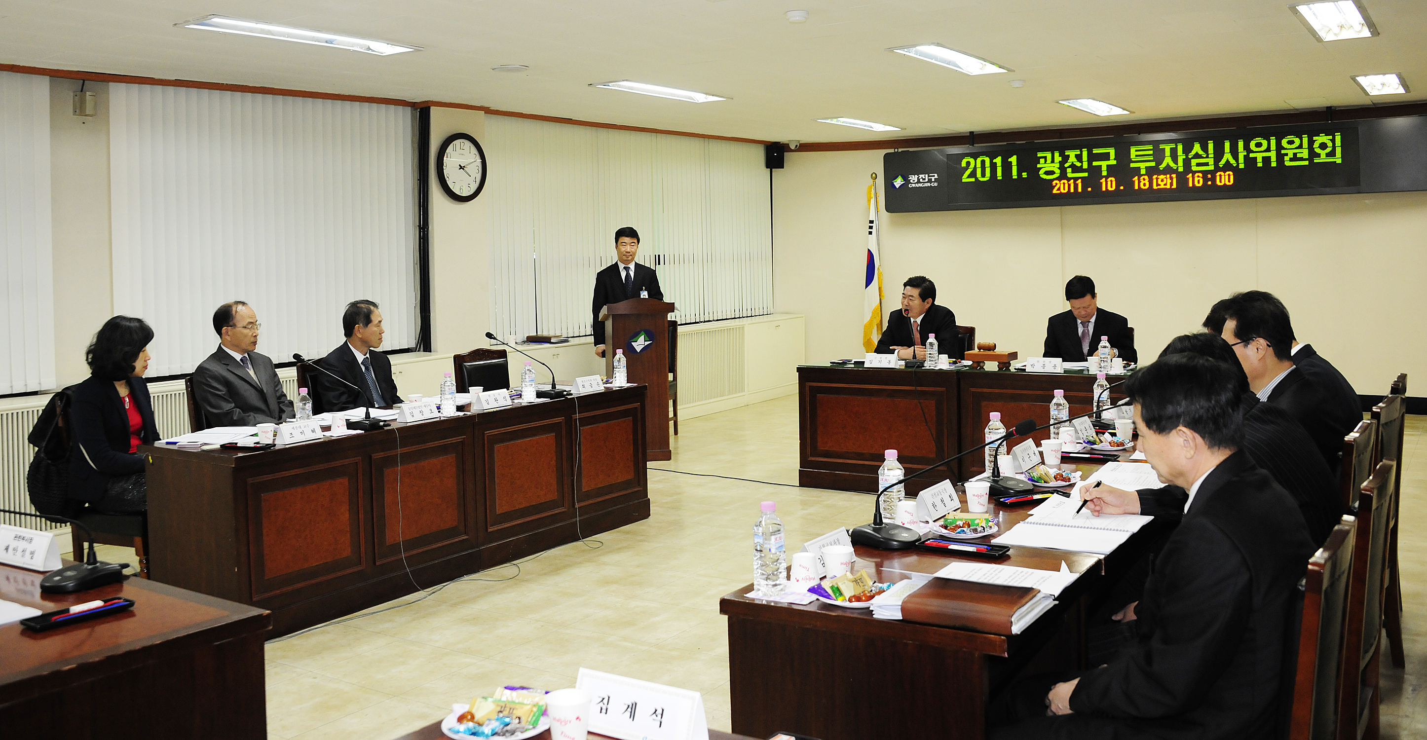 20111018-투자실사위원회 위원위촉 및 위원회 회의개최 41847.JPG