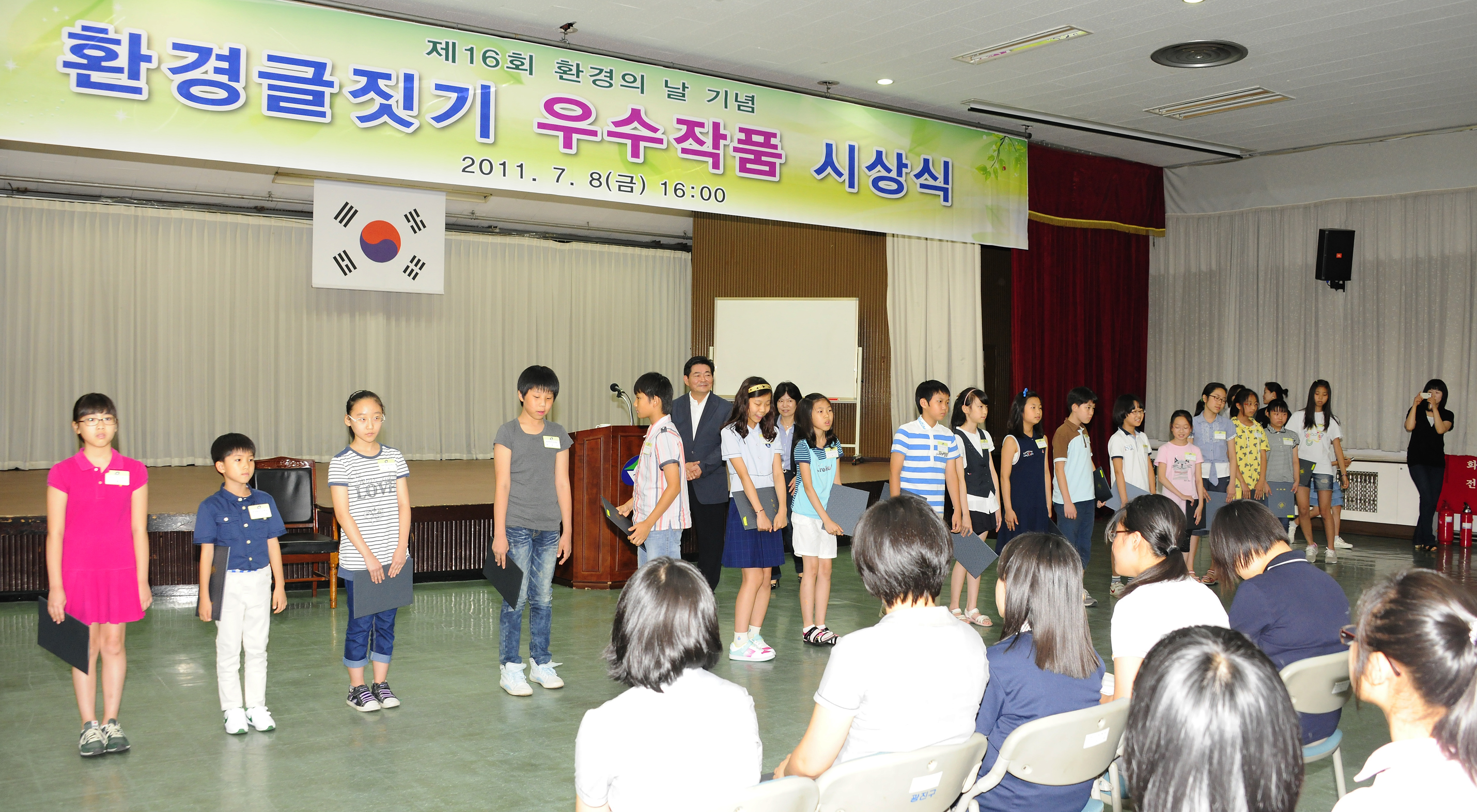 20110708-환경보존 글짓기대회 시상식 37834.JPG