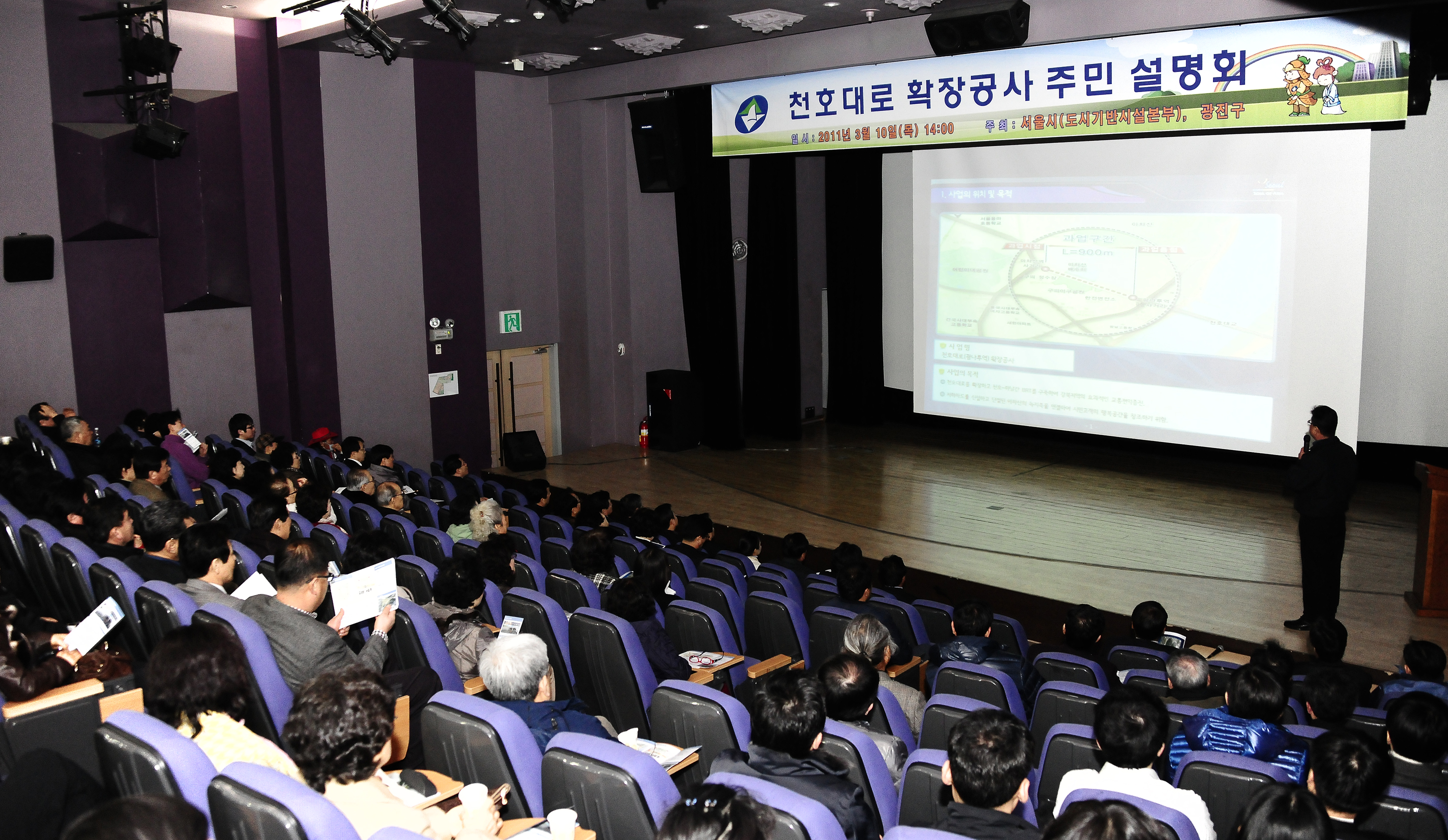 20110310-천호대교 확장공사 주민설명회 27474.JPG