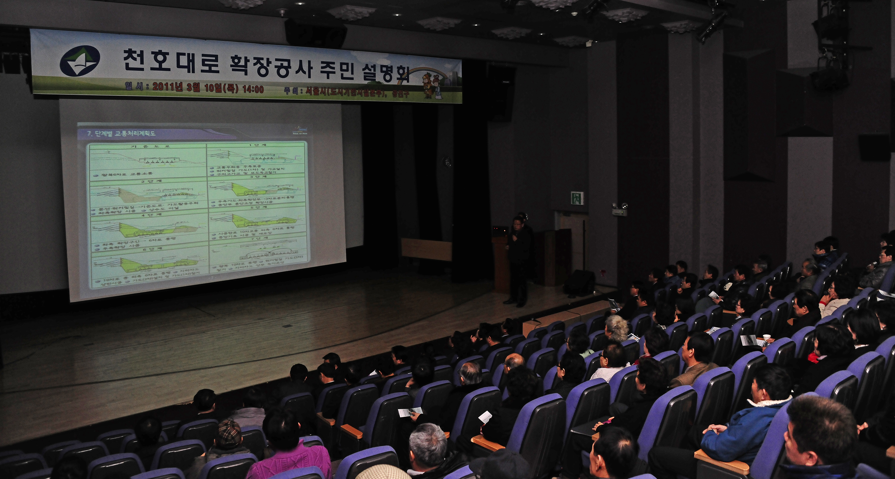 20110310-천호대교 확장공사 주민설명회 27478.JPG