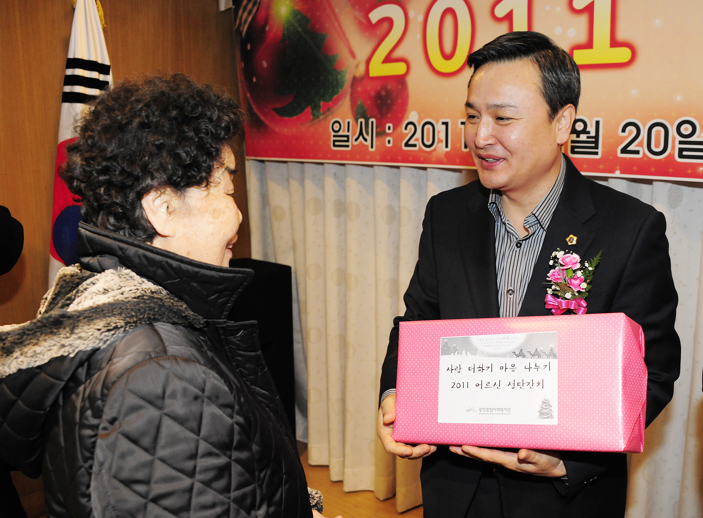 20111220-광장종합사회복지관 송년행사 46185.JPG