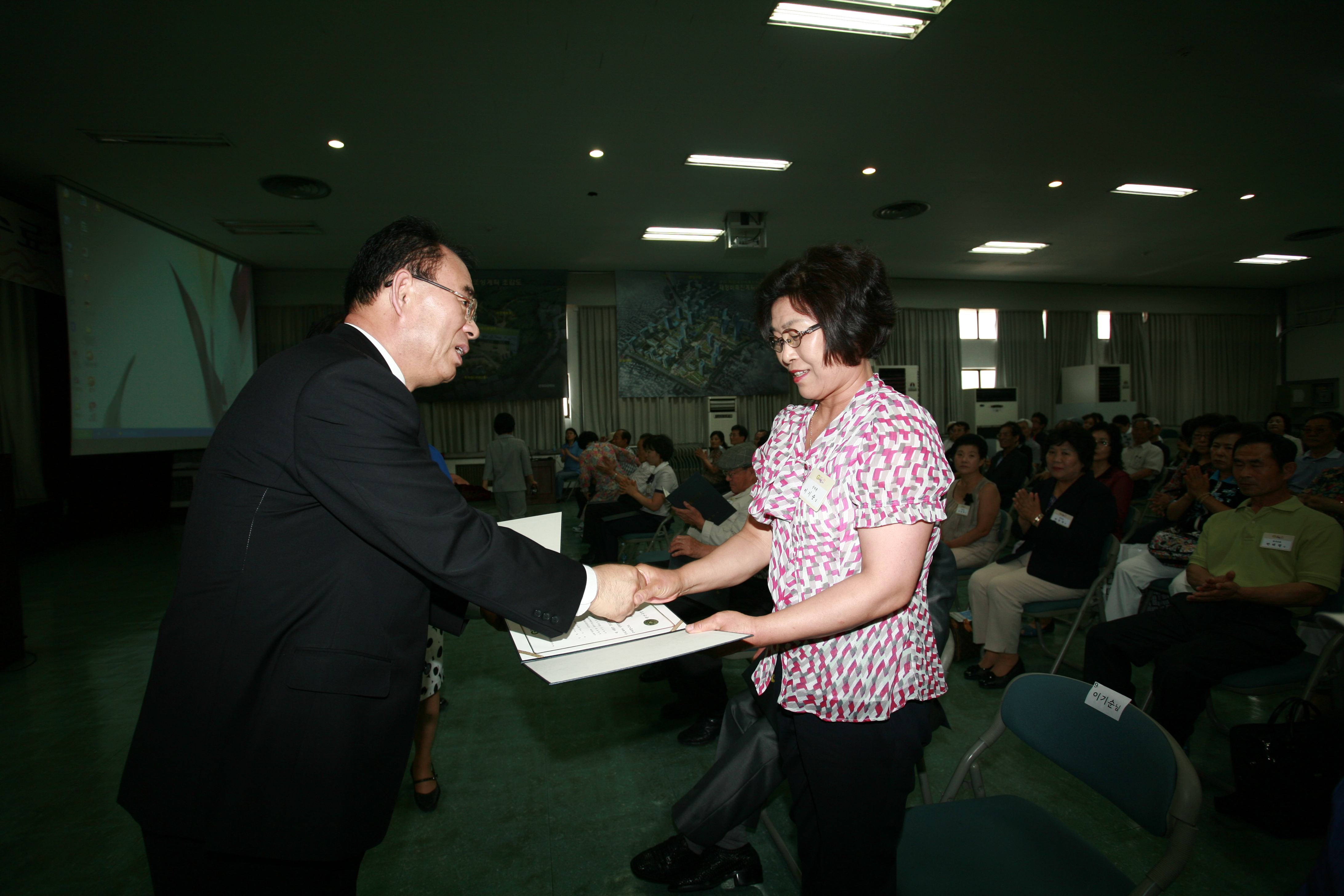 2010 구민정보화교육 수료식 16198.JPG