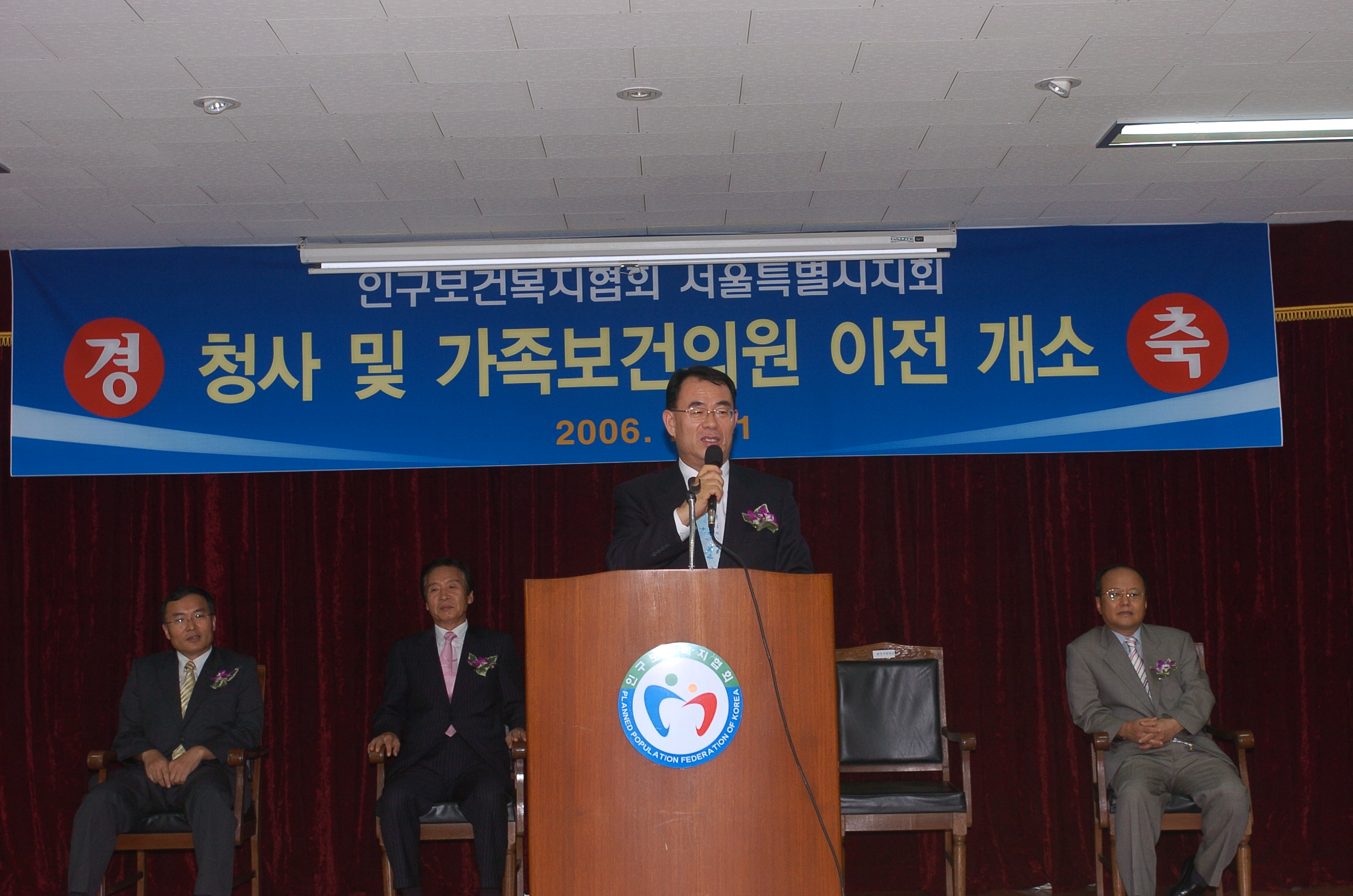 가족보건의원이전 개소 I00000006090.JPG