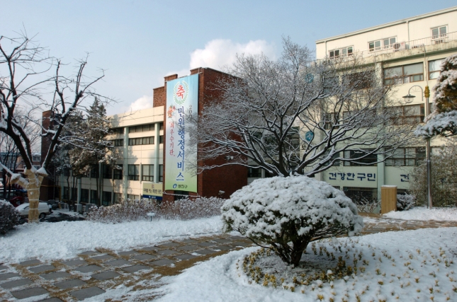 2005년 광진구청 겨울풍경