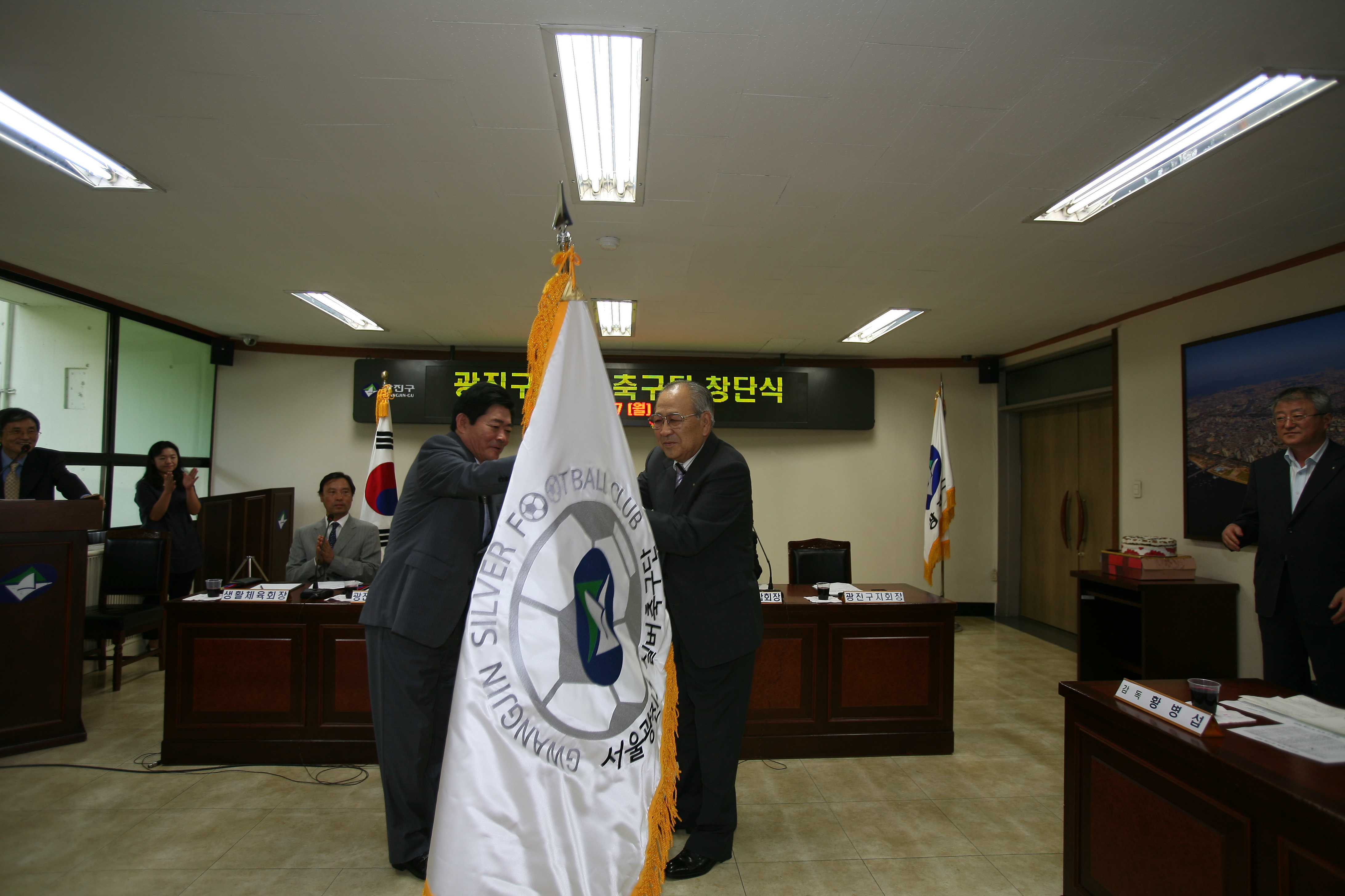 광진구 실버 축구단 창단식 17001.JPG