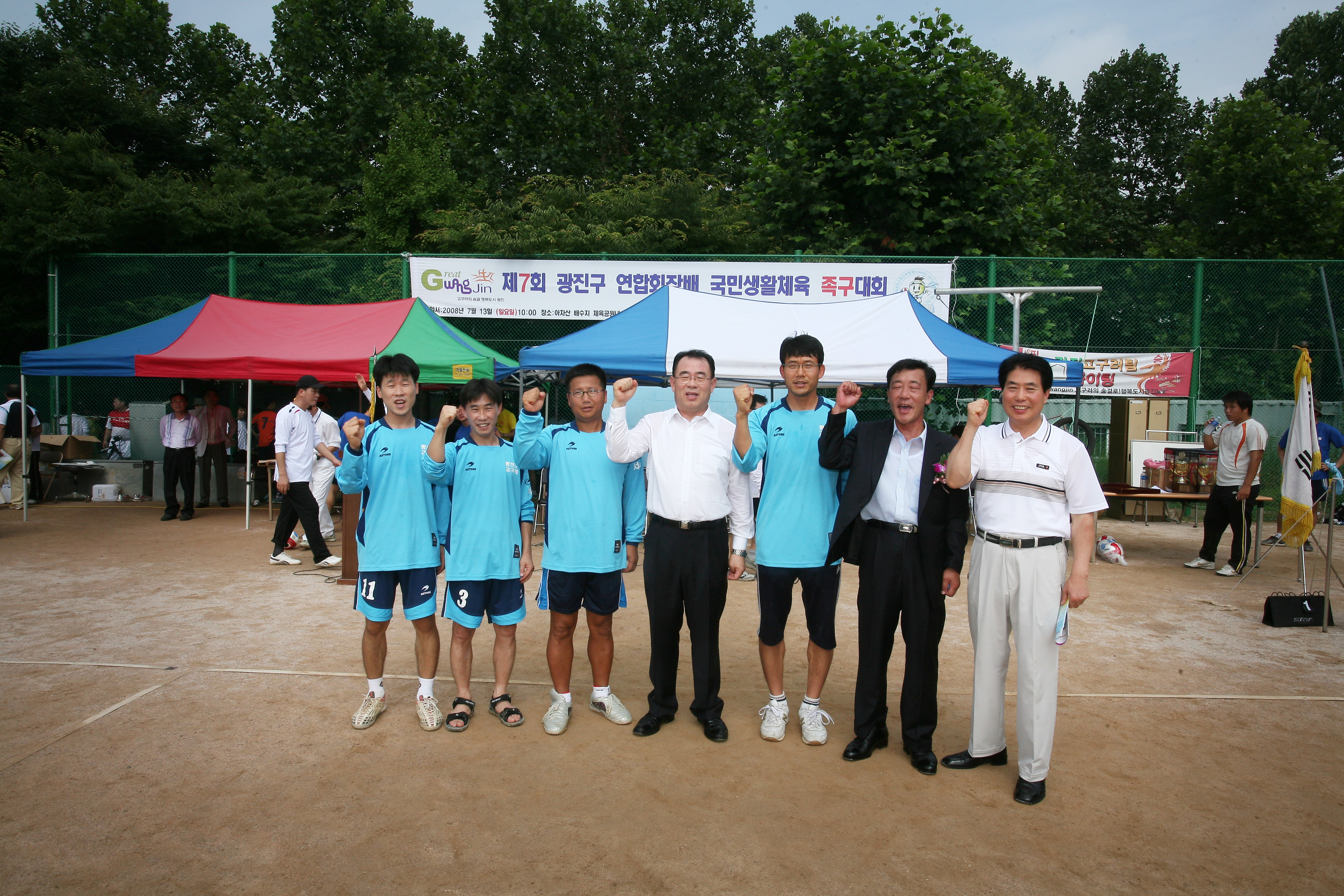 2008년 7월 구청장 일반동정 I00000008049.JPG