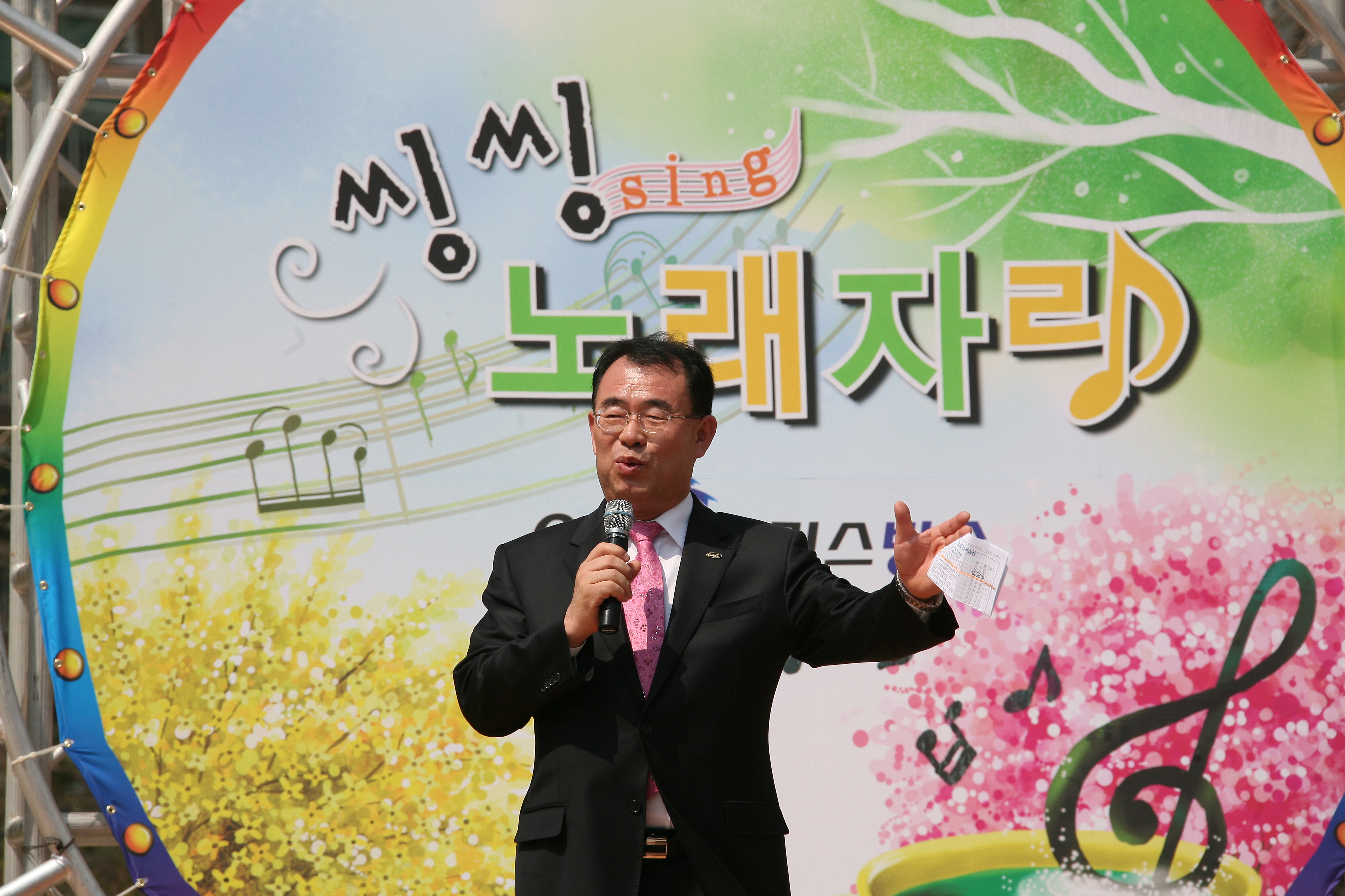 주민화합노래자랑 10016.JPG