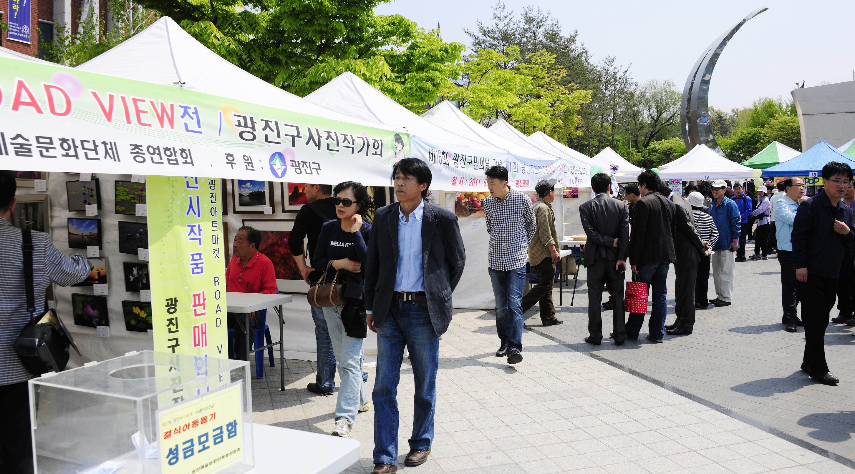 20110505-광진아트마켓-아름다운 장날 32661.JPG