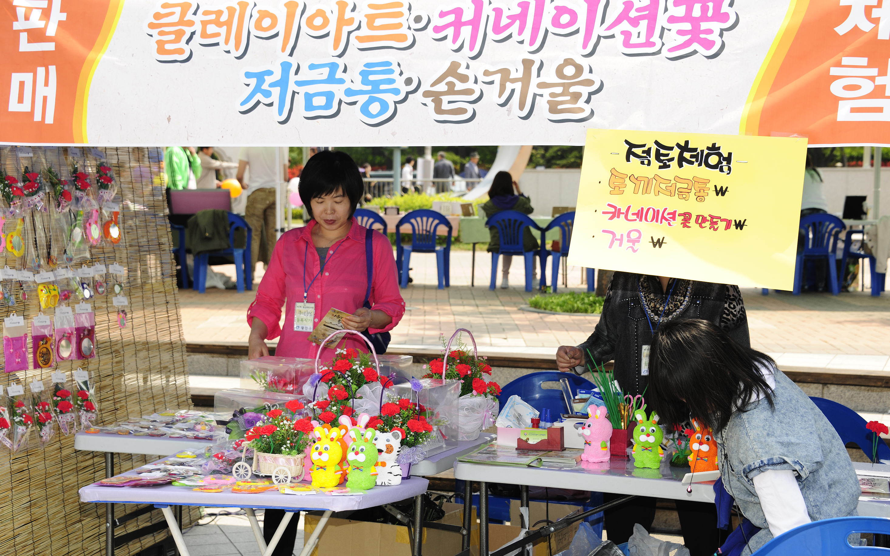 20110505-광진아트마켓-아름다운 장날 32690.JPG