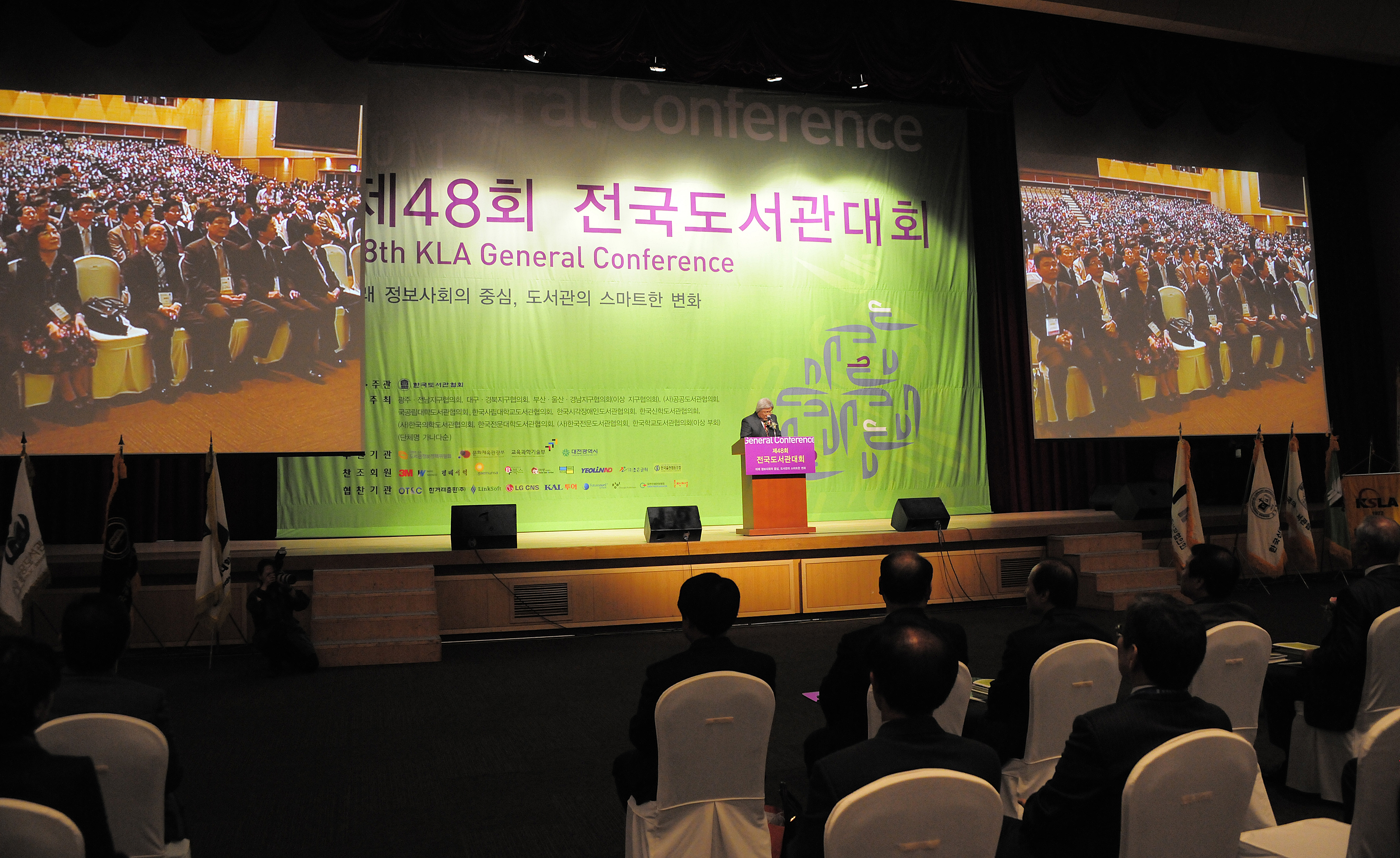 20111019-전국도서관 운영평가 대통령상 수상 41922.JPG