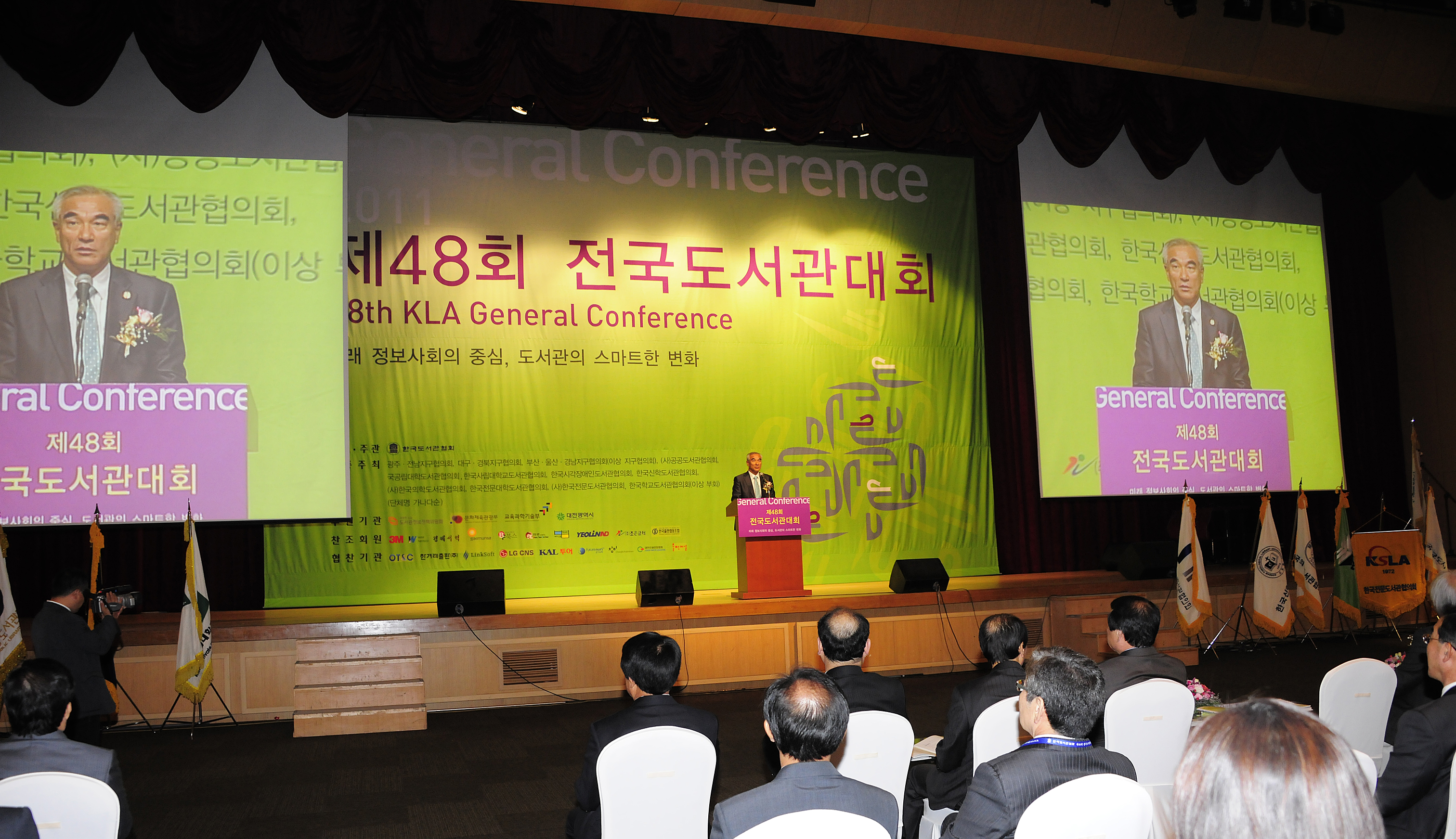 20111019-전국도서관 운영평가 대통령상 수상 41923.JPG
