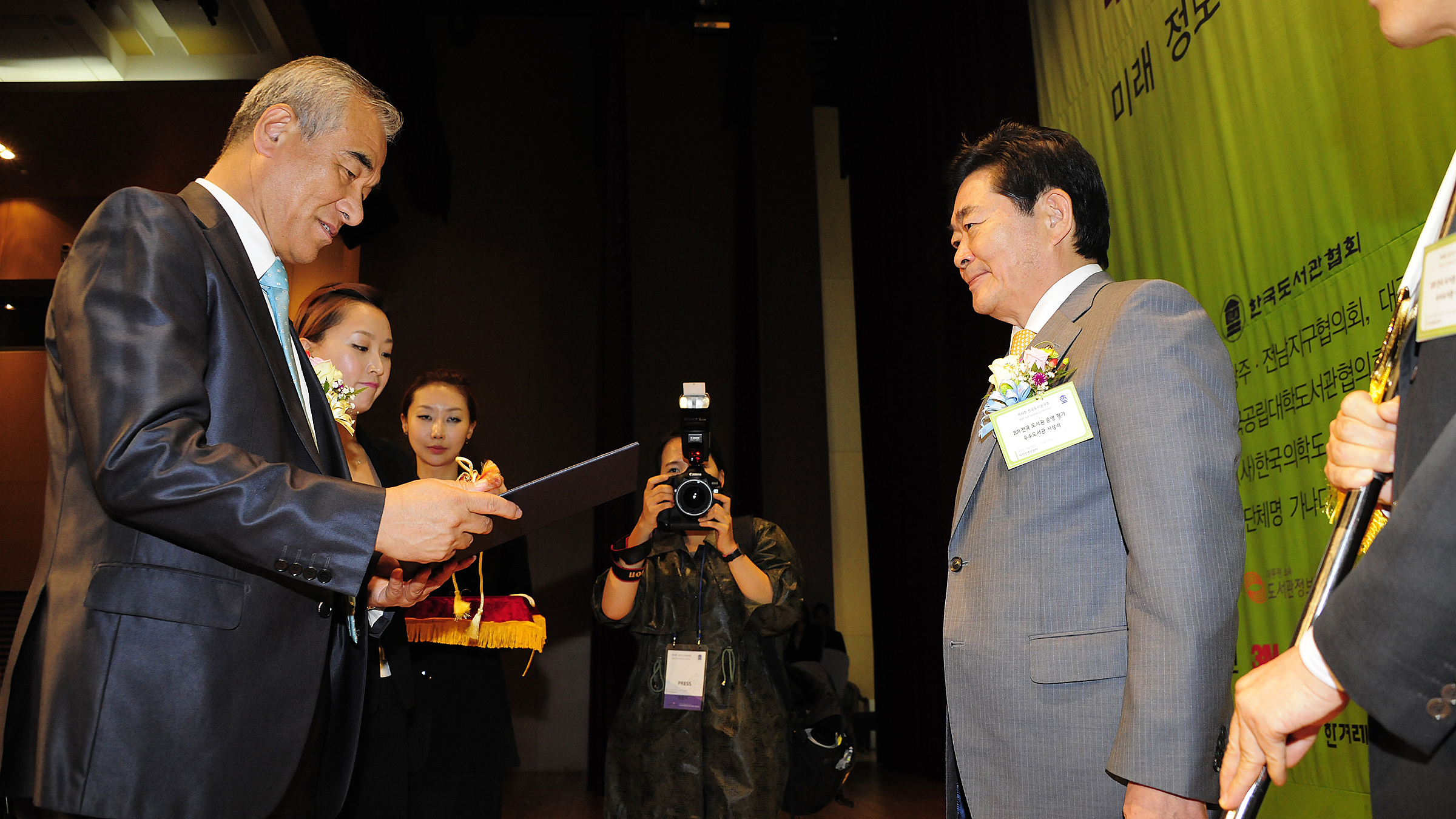 20111019-전국도서관 운영평가 대통령상 수상 41924.JPG