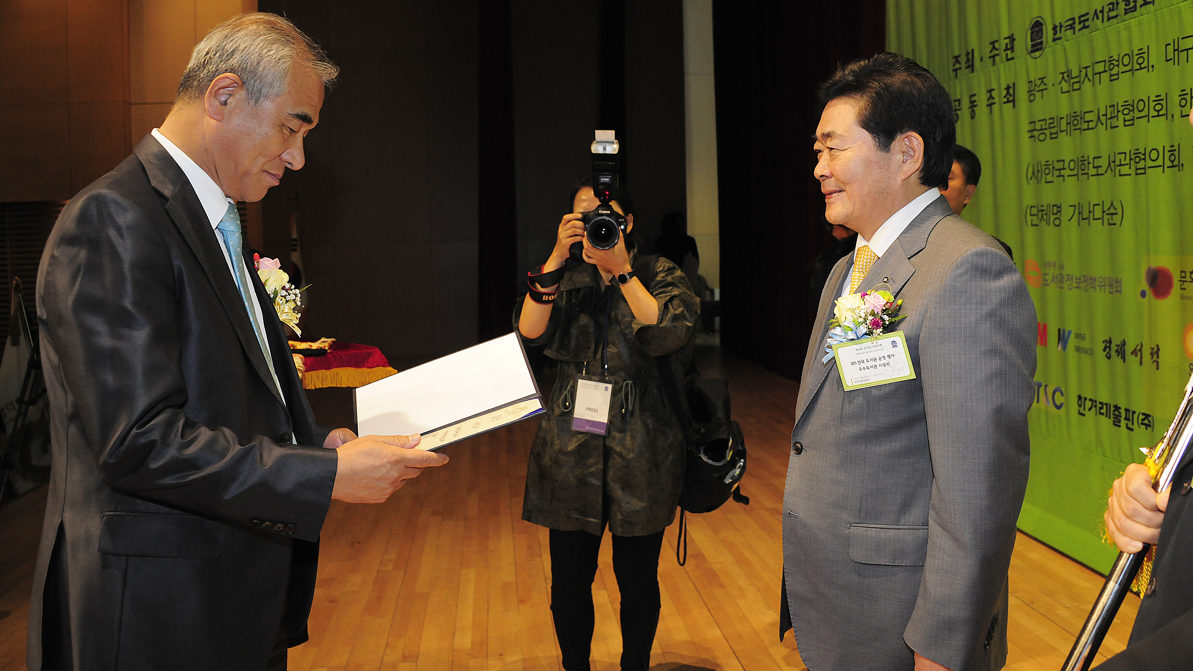 20111019-전국도서관 운영평가 대통령상 수상 41925.JPG