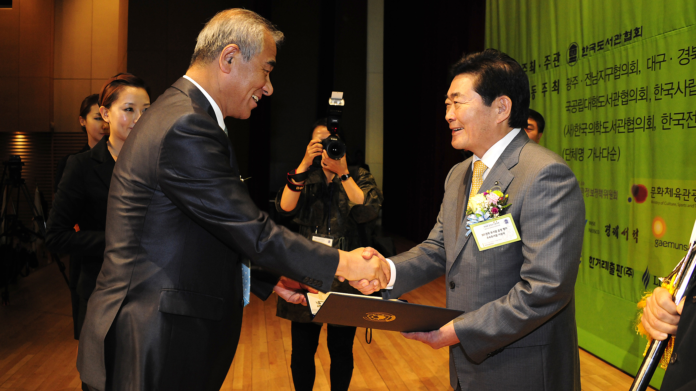 20111019-전국도서관 운영평가 대통령상 수상 41926.JPG