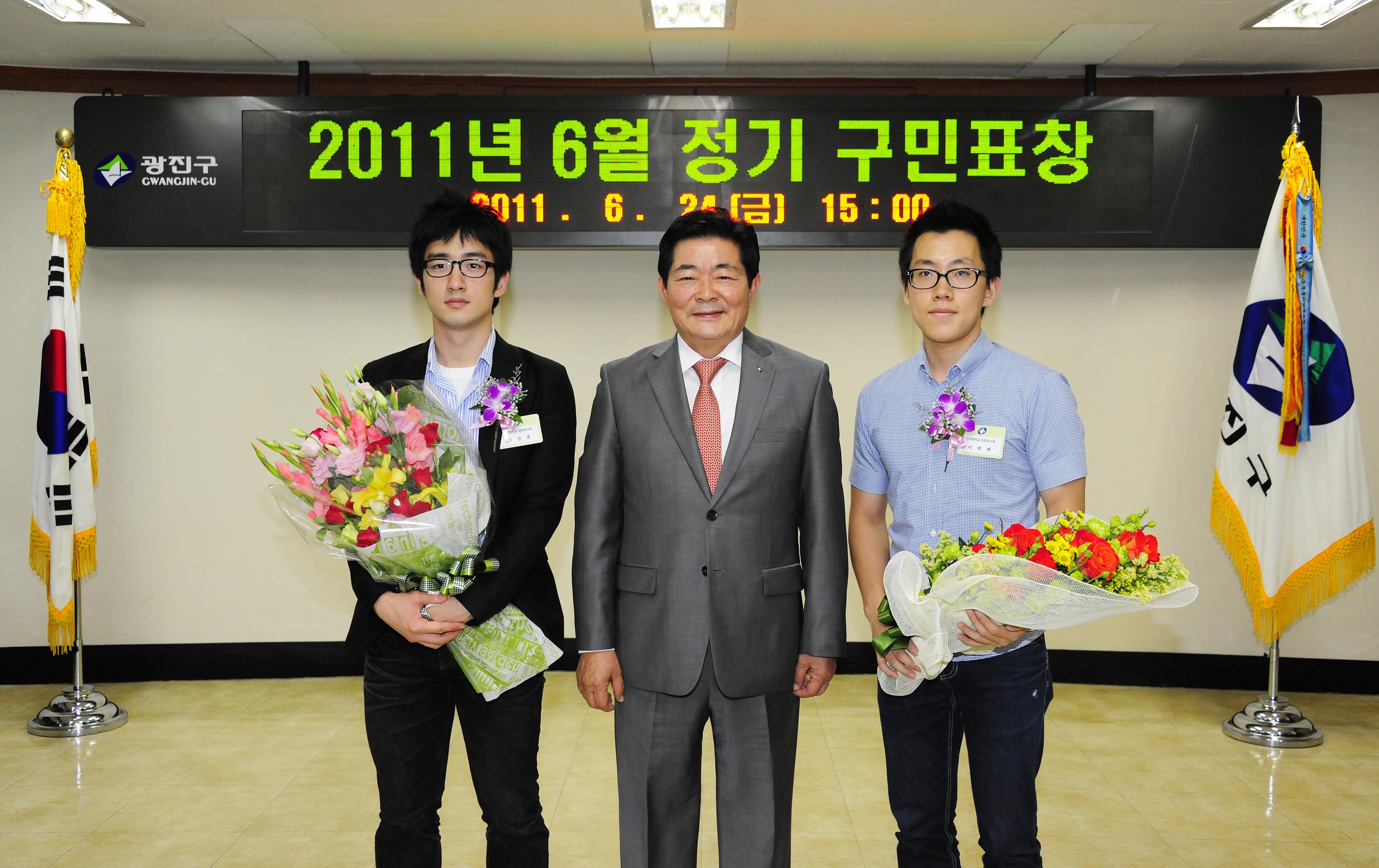20110624-6월 구민표창 36430.JPG