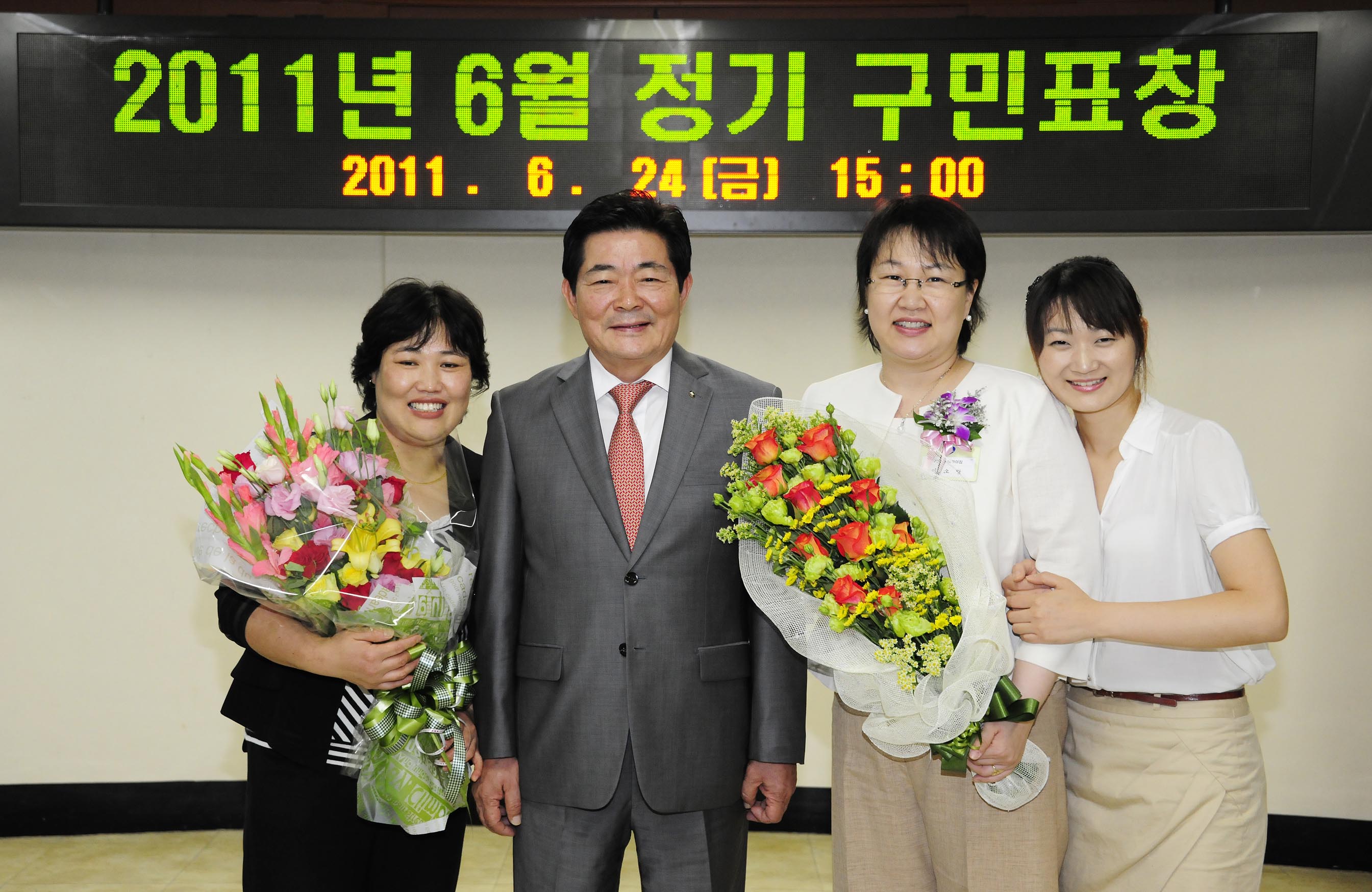 20110624-6월 구민표창 36433.JPG