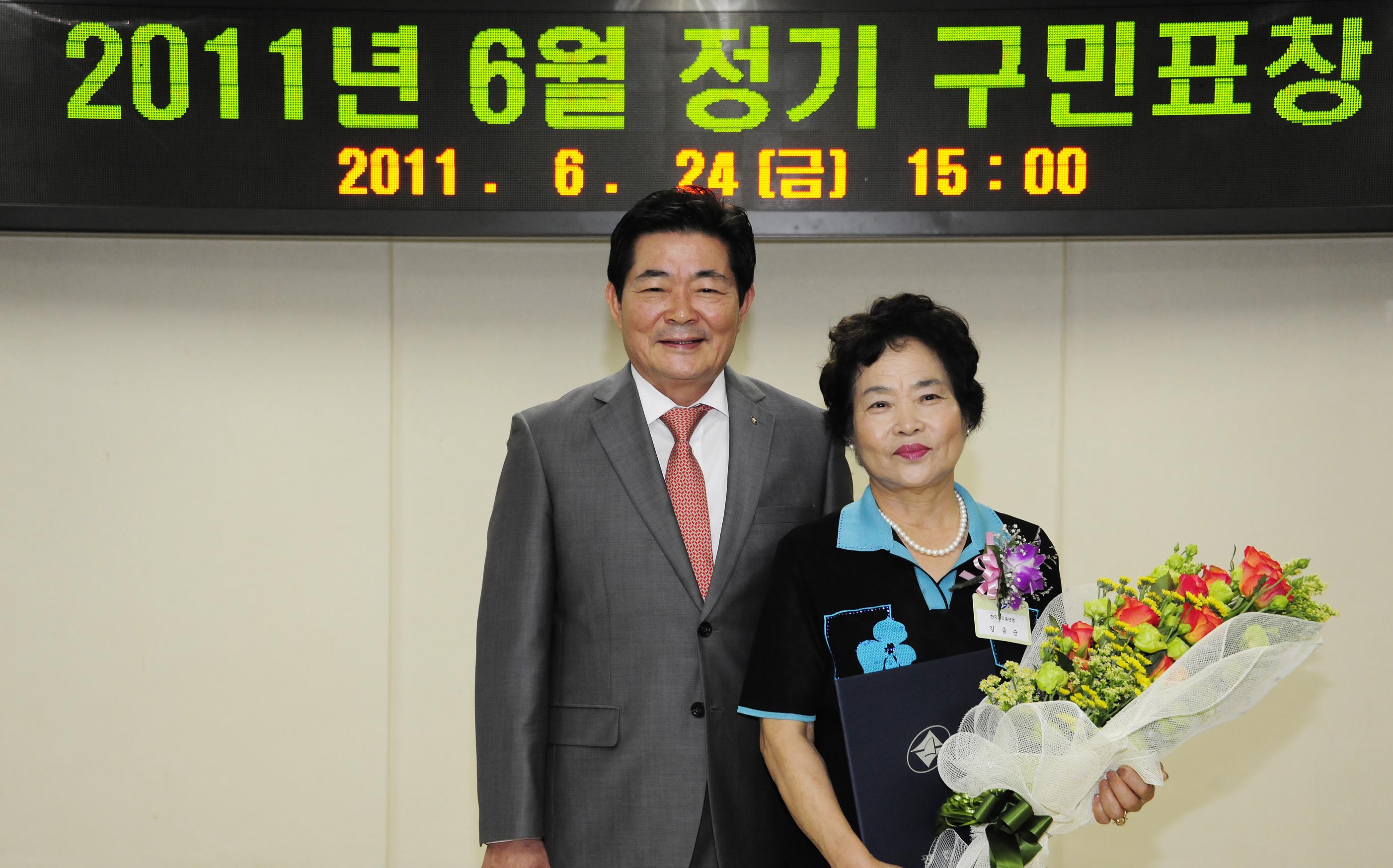 20110624-6월 구민표창 36435.JPG