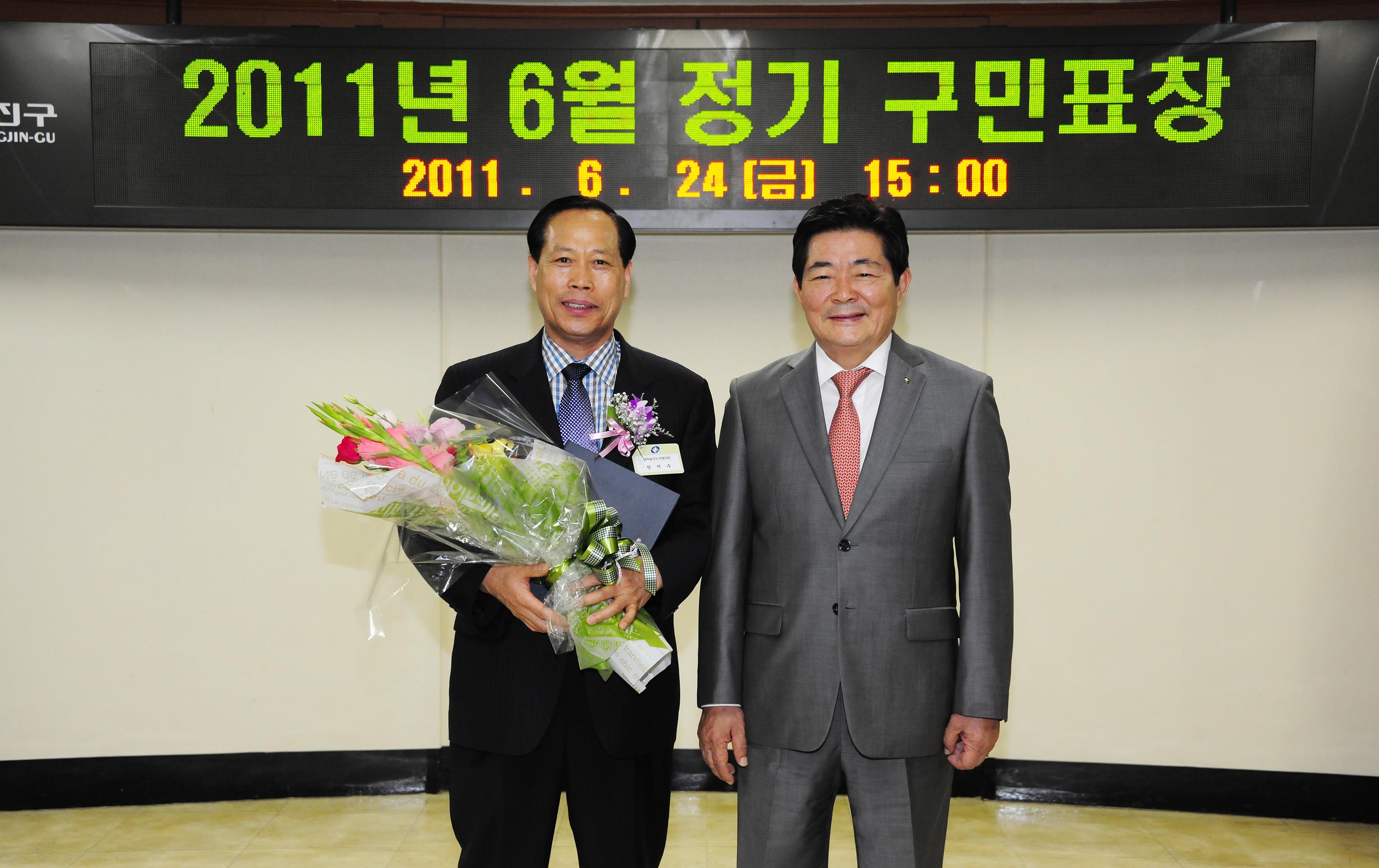 20110624-6월 구민표창 36436.JPG