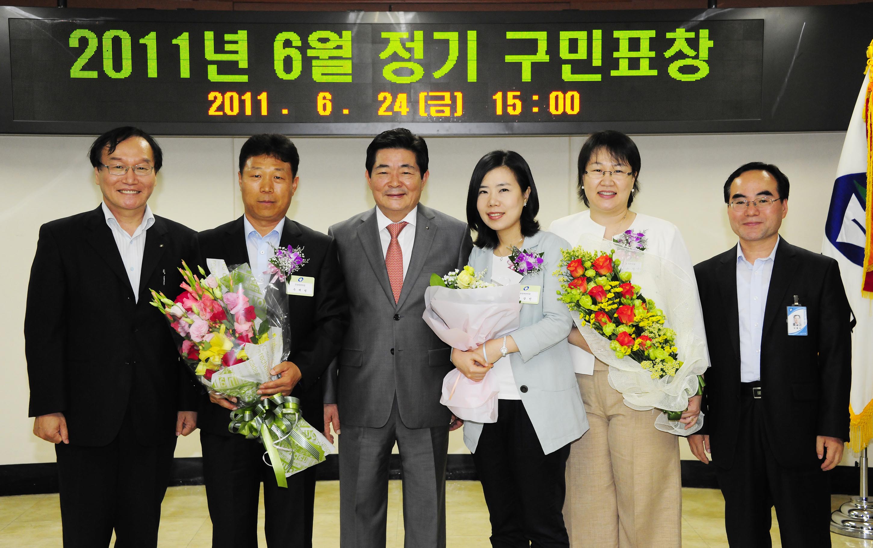 20110624-6월 구민표창 36442.JPG