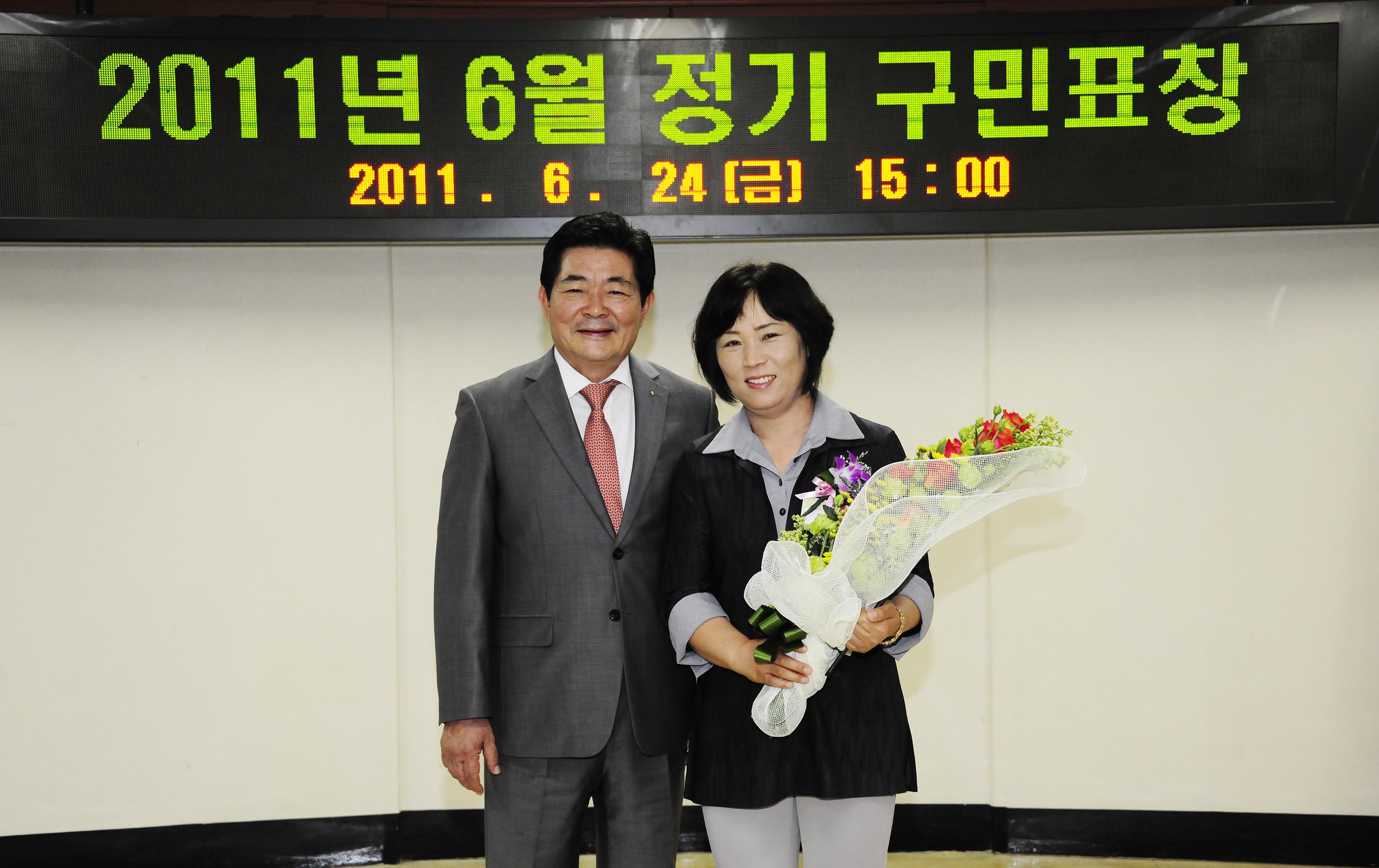 20110624-6월 구민표창 36444.JPG