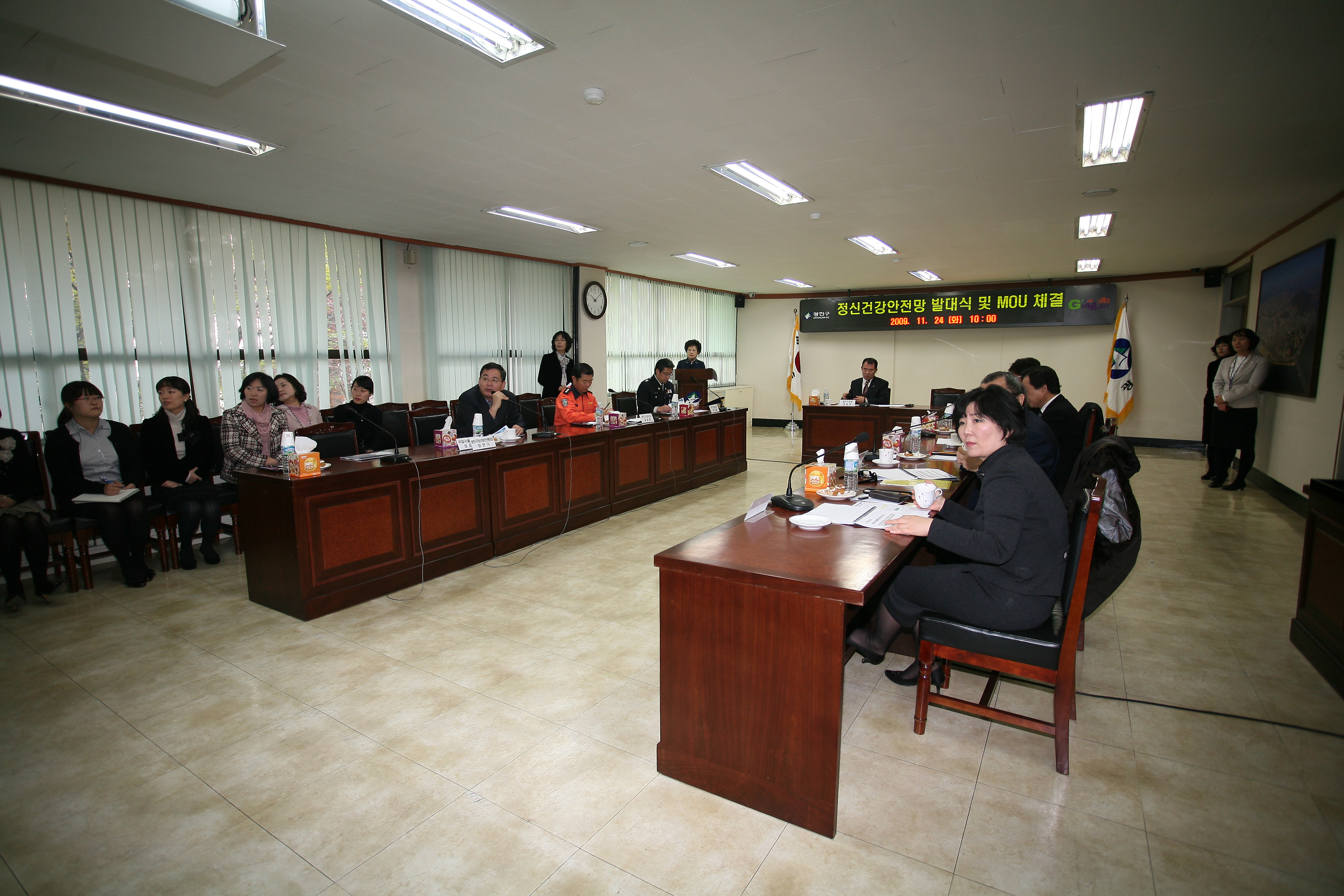 정신건강 안전망 발대식 및 MOU체결 14794.JPG