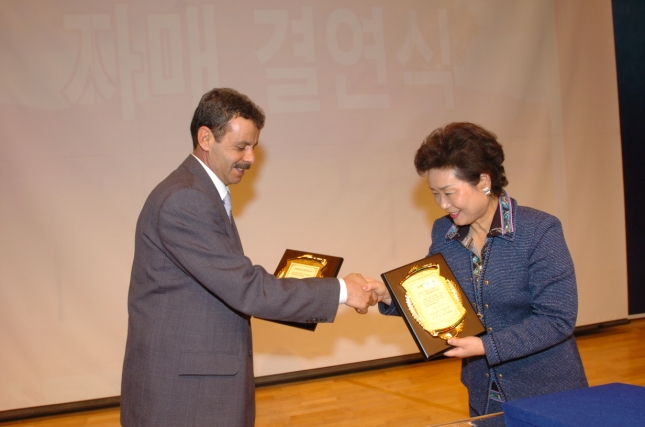 구남초등학교와 에레일리구 자매결연