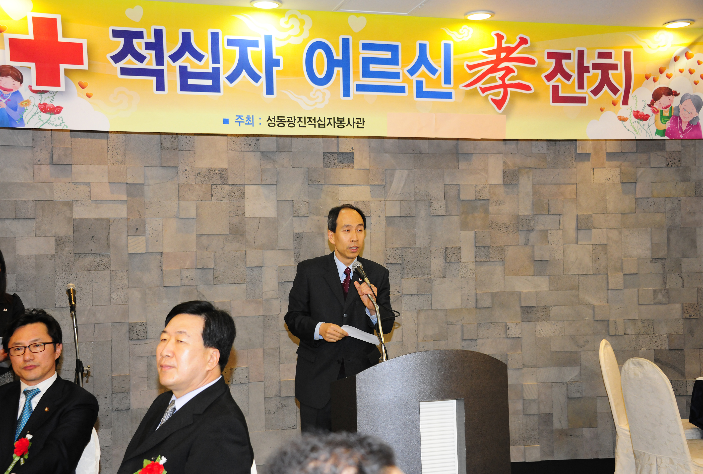 20110502-대한적십자봉사회-어르신 효잔치 32282.JPG