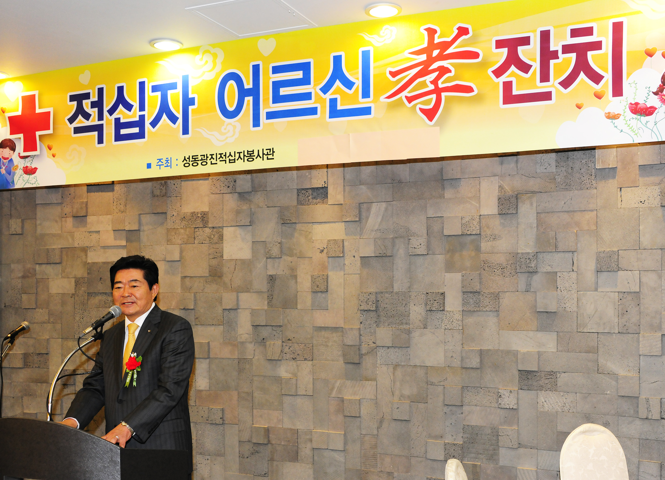 20110502-대한적십자봉사회-어르신 효잔치 32293.JPG