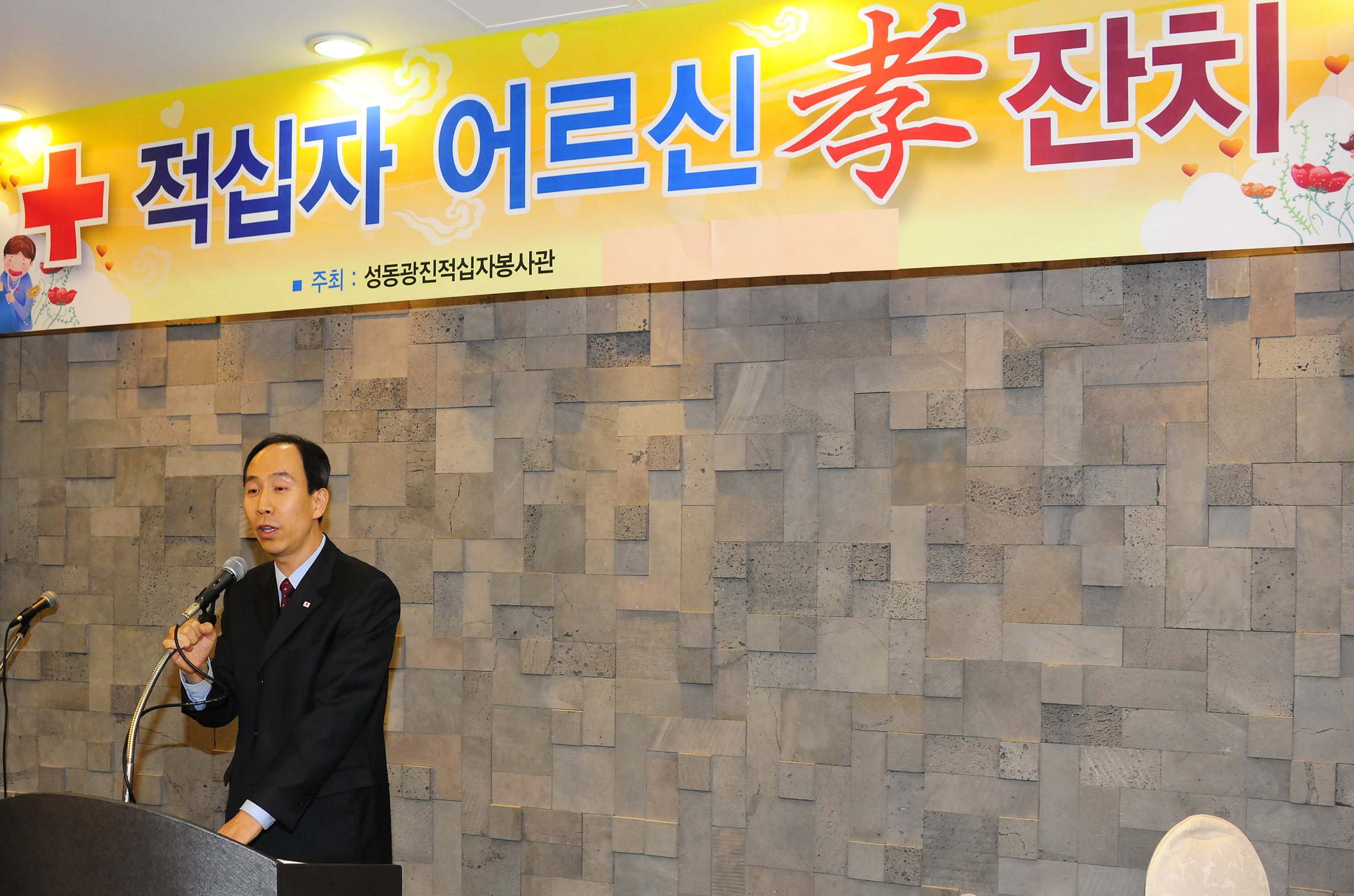 20110502-대한적십자봉사회-어르신 효잔치 32300.JPG