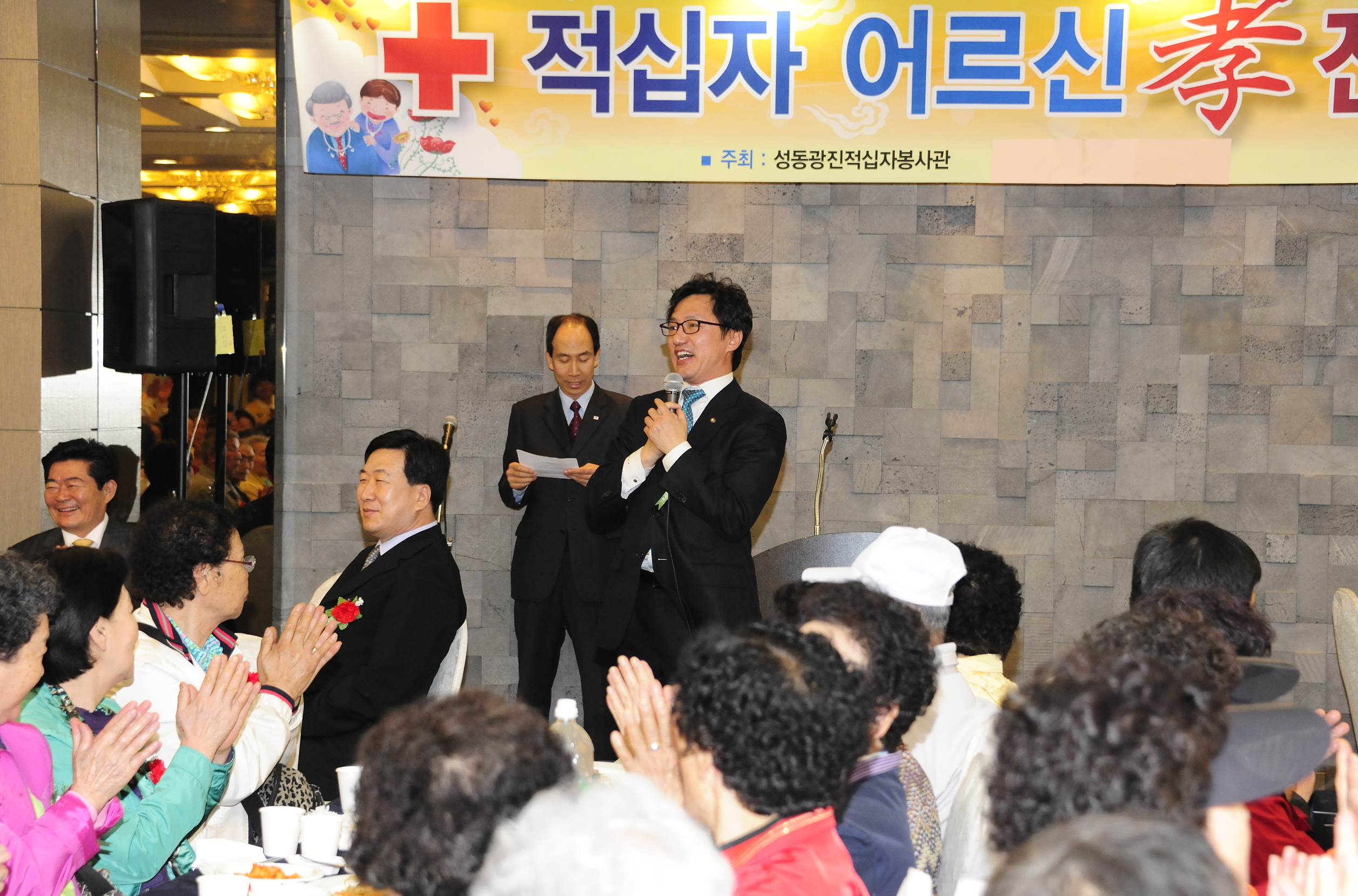 20110502-대한적십자봉사회-어르신 효잔치 32308.JPG