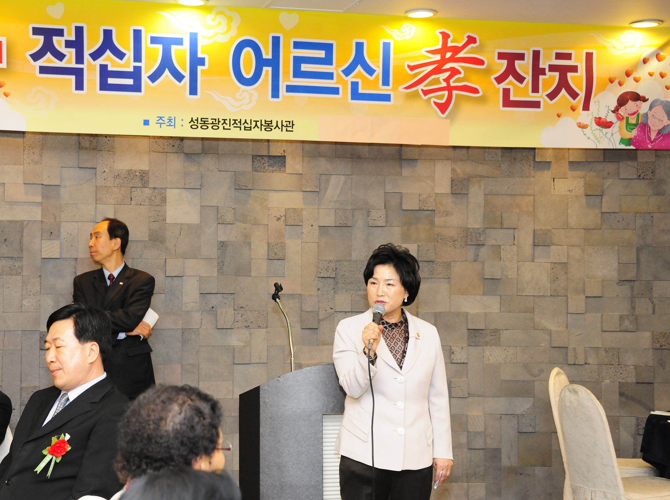 20110502-대한적십자봉사회-어르신 효잔치 32313.JPG