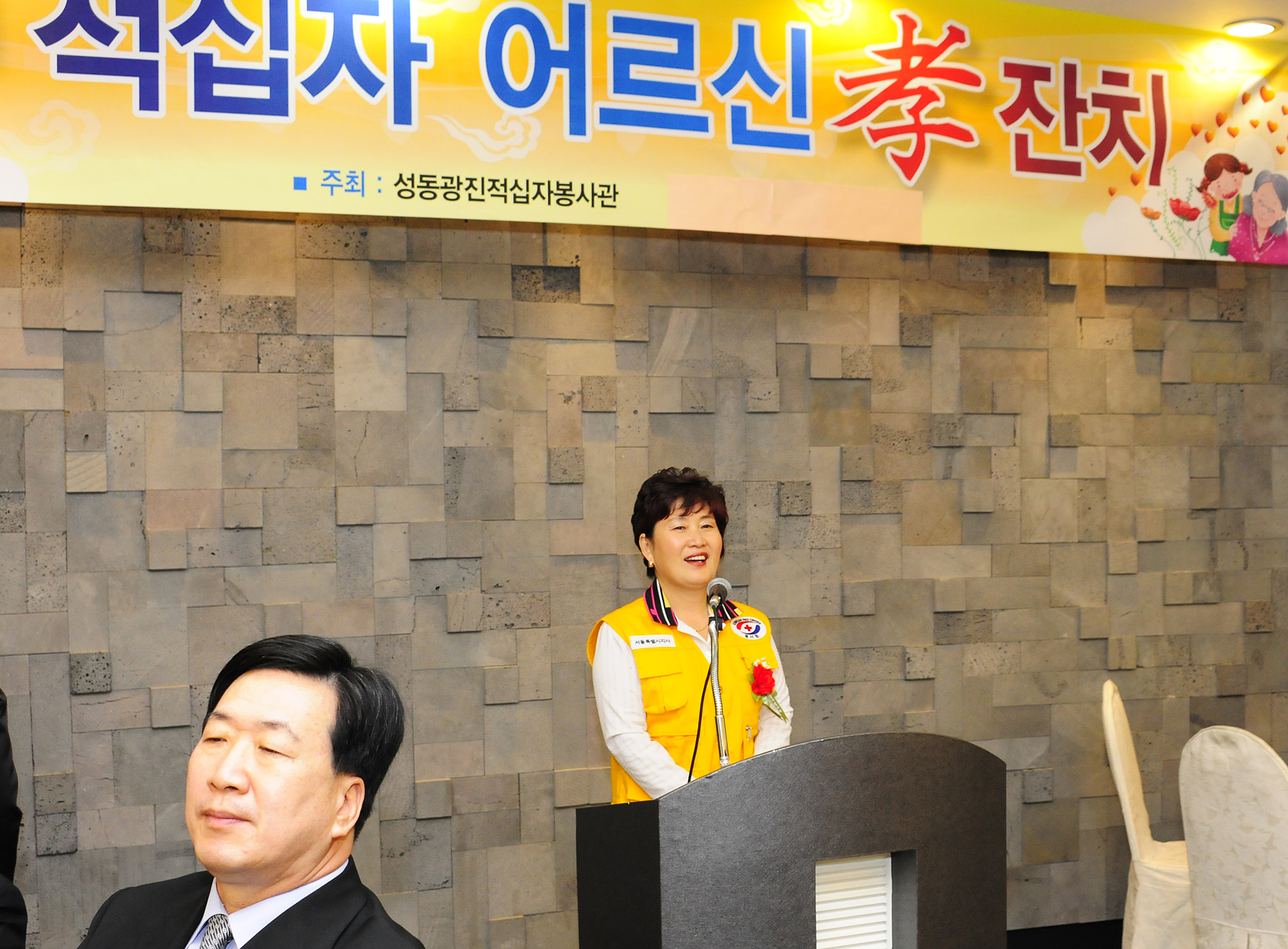 20110502-대한적십자봉사회-어르신 효잔치 32319.JPG