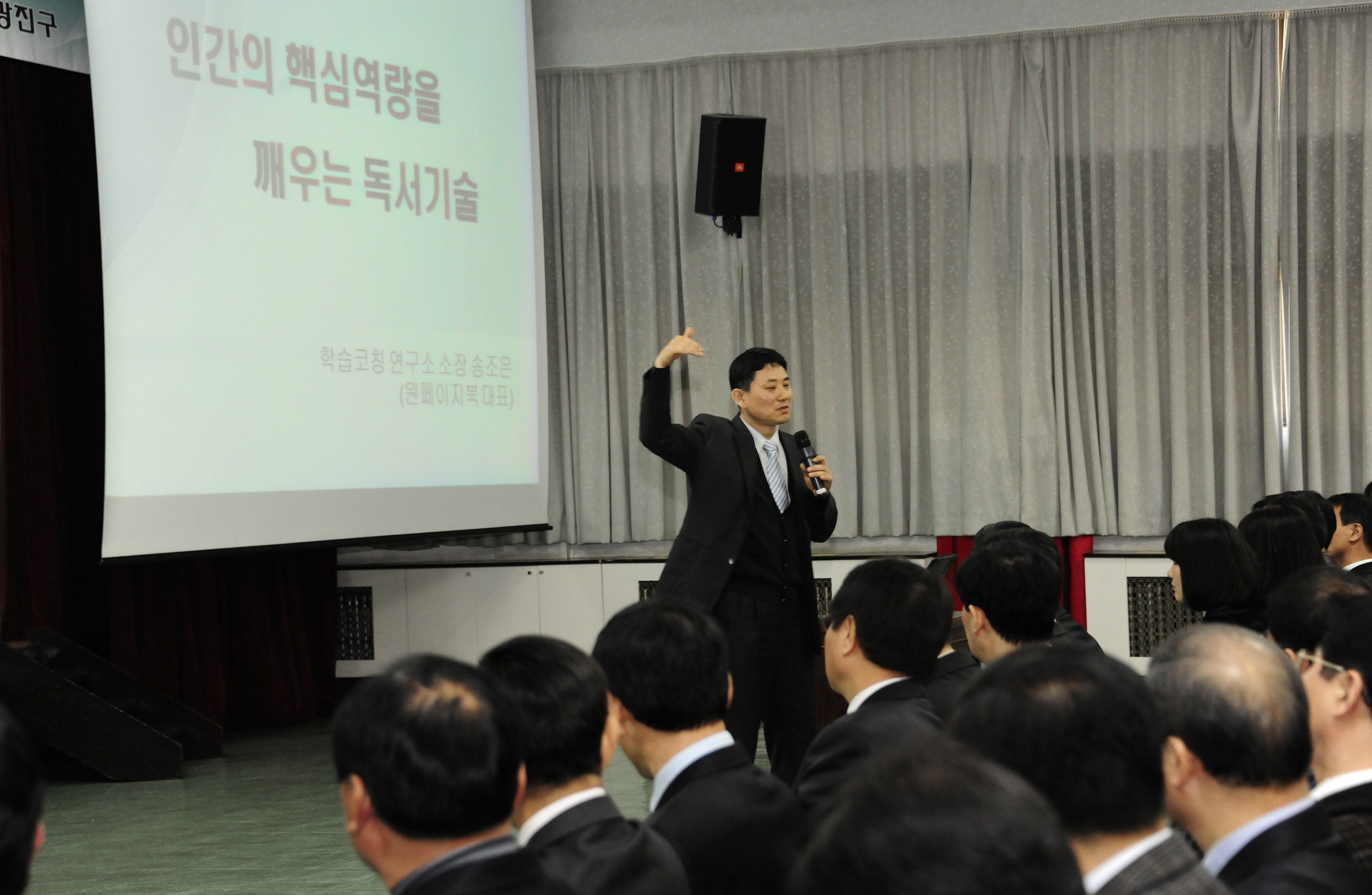 20110311-1 4분기 구청 전직원 정례조례 개최 27531.JPG