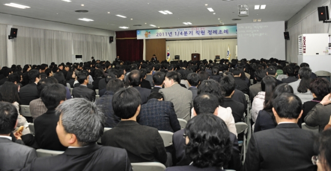 20110311-1 4분기 구청 전직원 정례조례 개최 27519.JPG