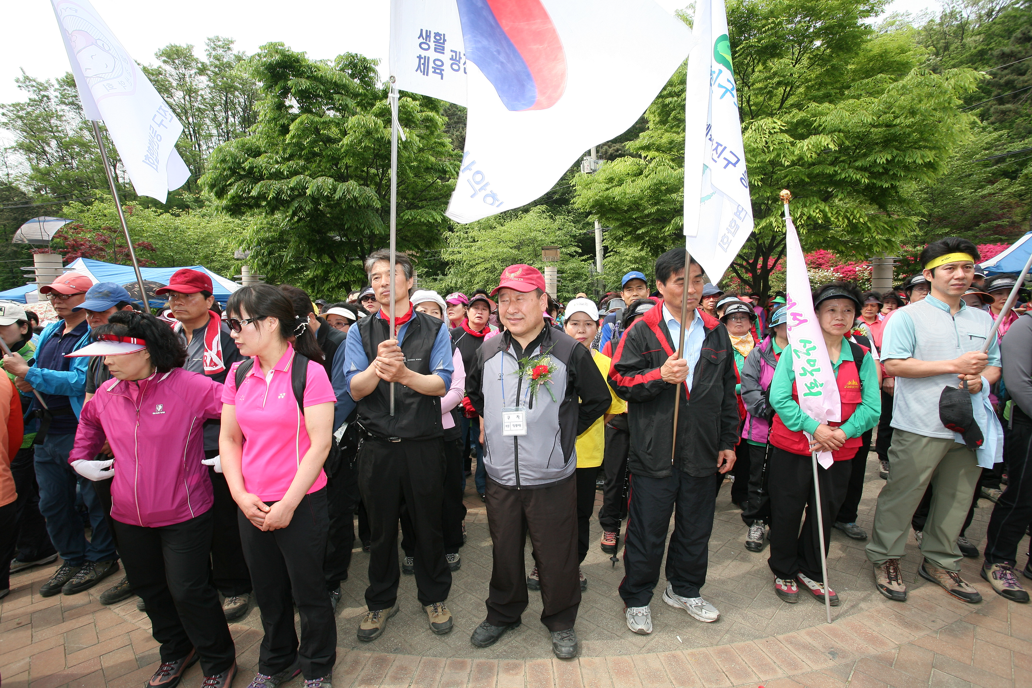 제8회 광진구청장배 등산대회 10943.JPG