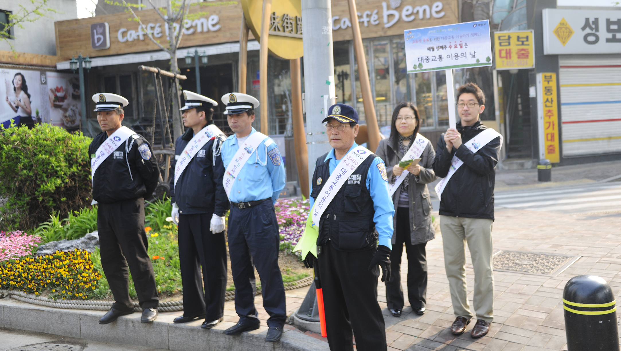 20110420-대중교통 이용의 날 캠페인 31392.JPG