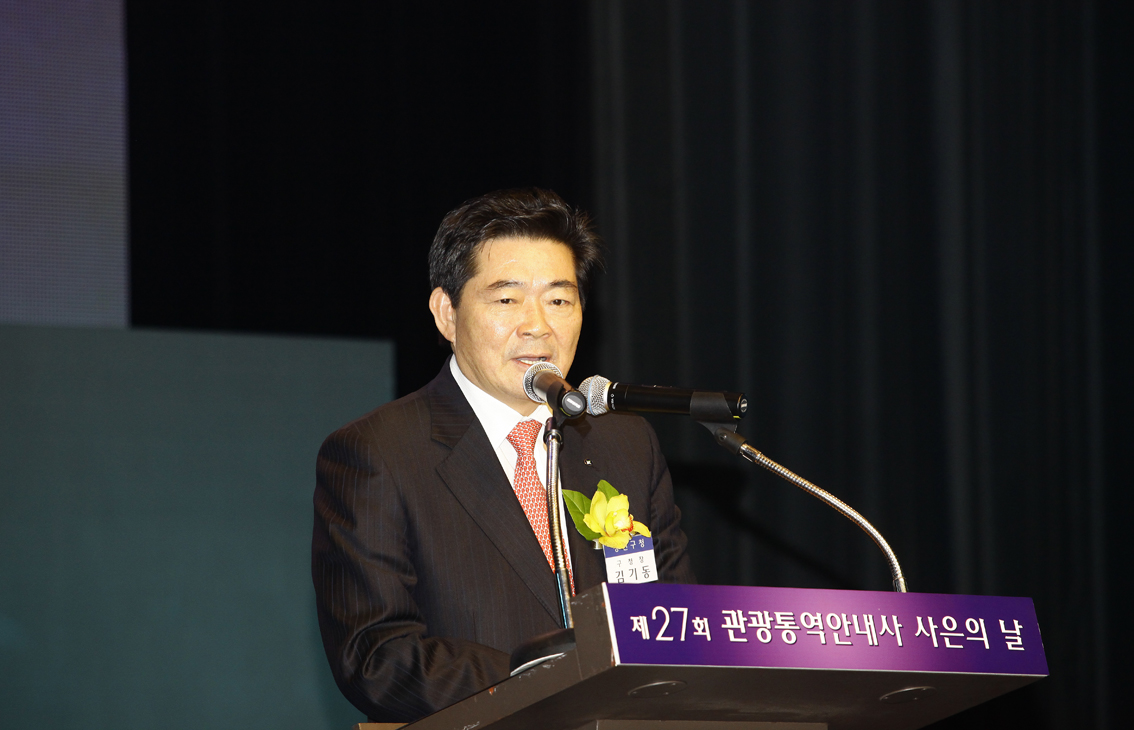 20110223-제27회 관광통역안내사 사은의 날 26649.JPG