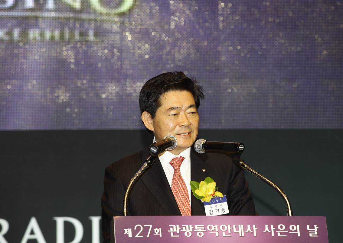 20110223-제27회 관광통역안내사 사은의 날 26650.JPG