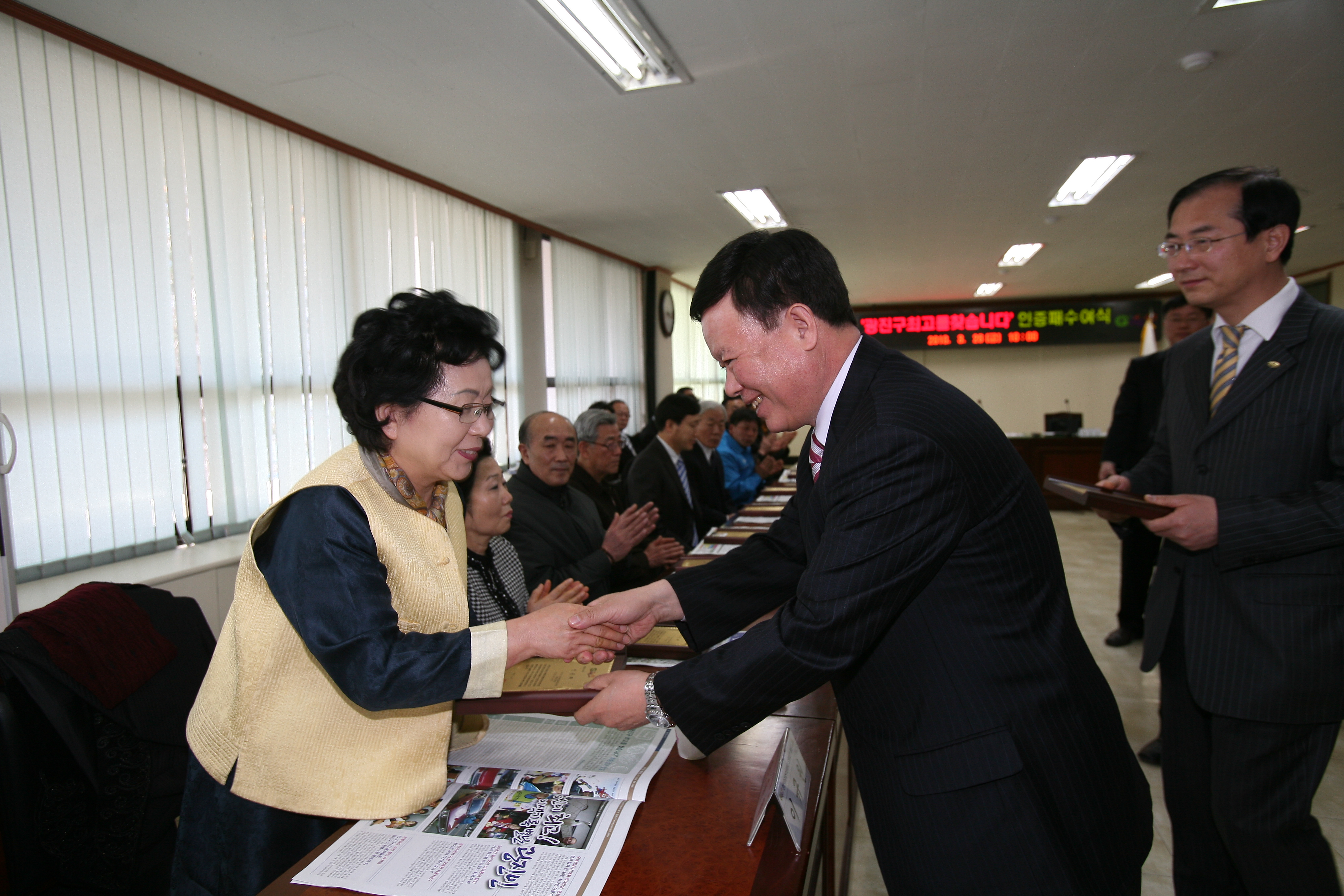 광진구 최고를 찾습니다. 인증패 수여식 15558.JPG
