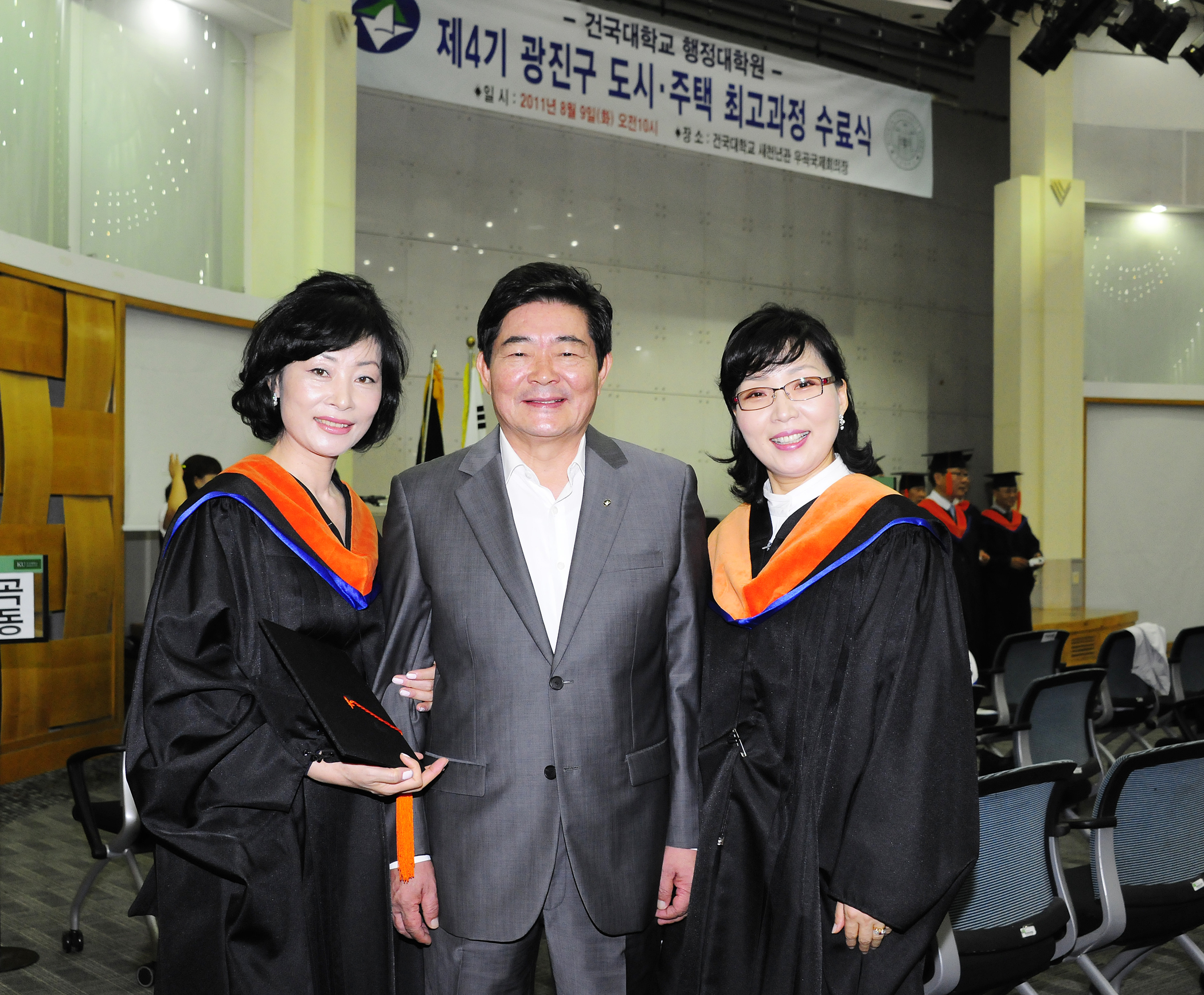 20110809-제4기 도시주택최고과정 수료식 39201.JPG