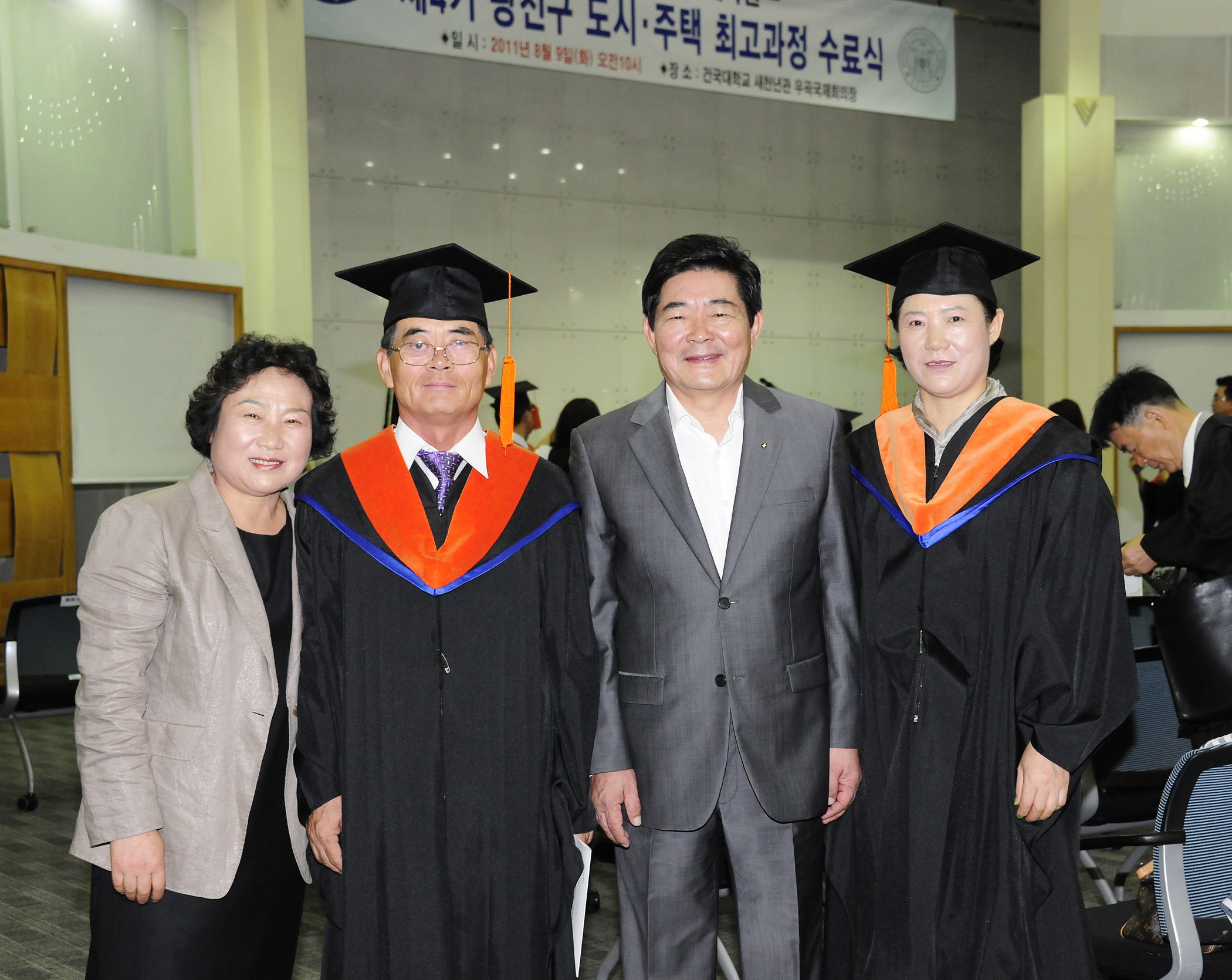 20110809-제4기 도시주택최고과정 수료식 39196.JPG